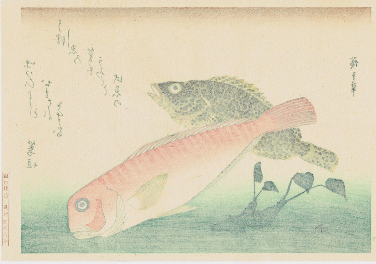 Japanese Ukiyoe, Woodblock print, Hiroshige, "Bream, Rockfish & Wasabi"