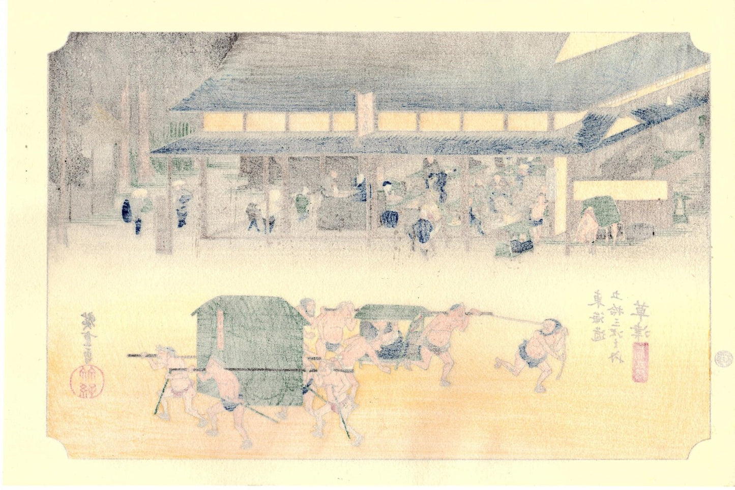 Japanese Ukiyo-e, Woodcut print, Hiroshige, "The Fifty-three Stations of the Tōkaidō, Kusatsu"
