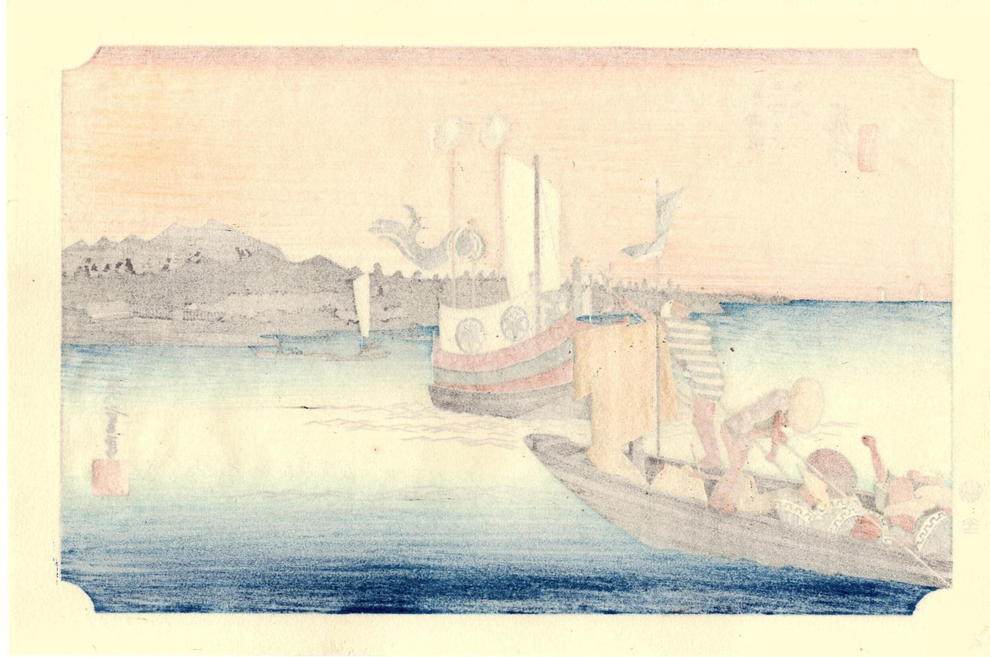 Japanese Ukiyoe, woodcut print, Hiroshige, "The Fifty-three Stations of the Tōkaidō, Arai"