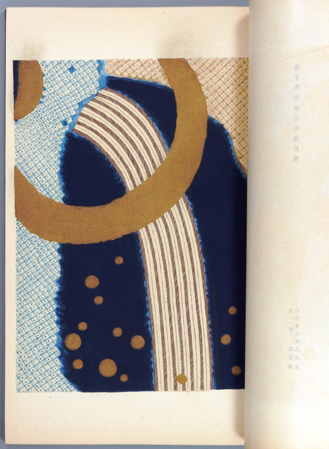 1920, Japanese original woodblock print book, Design book, "Ayanishiki #7"