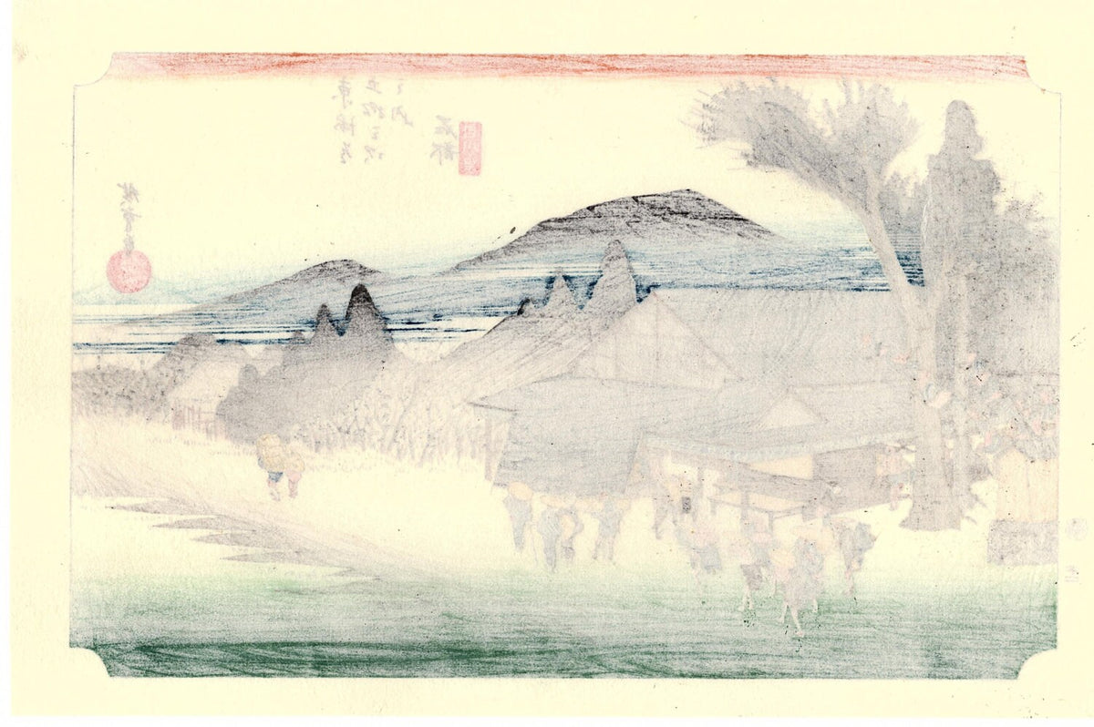 Japanese Ukiyo-e, Woodcut print, Hiroshige, "The Fifty-three Stations of the Tōkaidō, Ishibe"