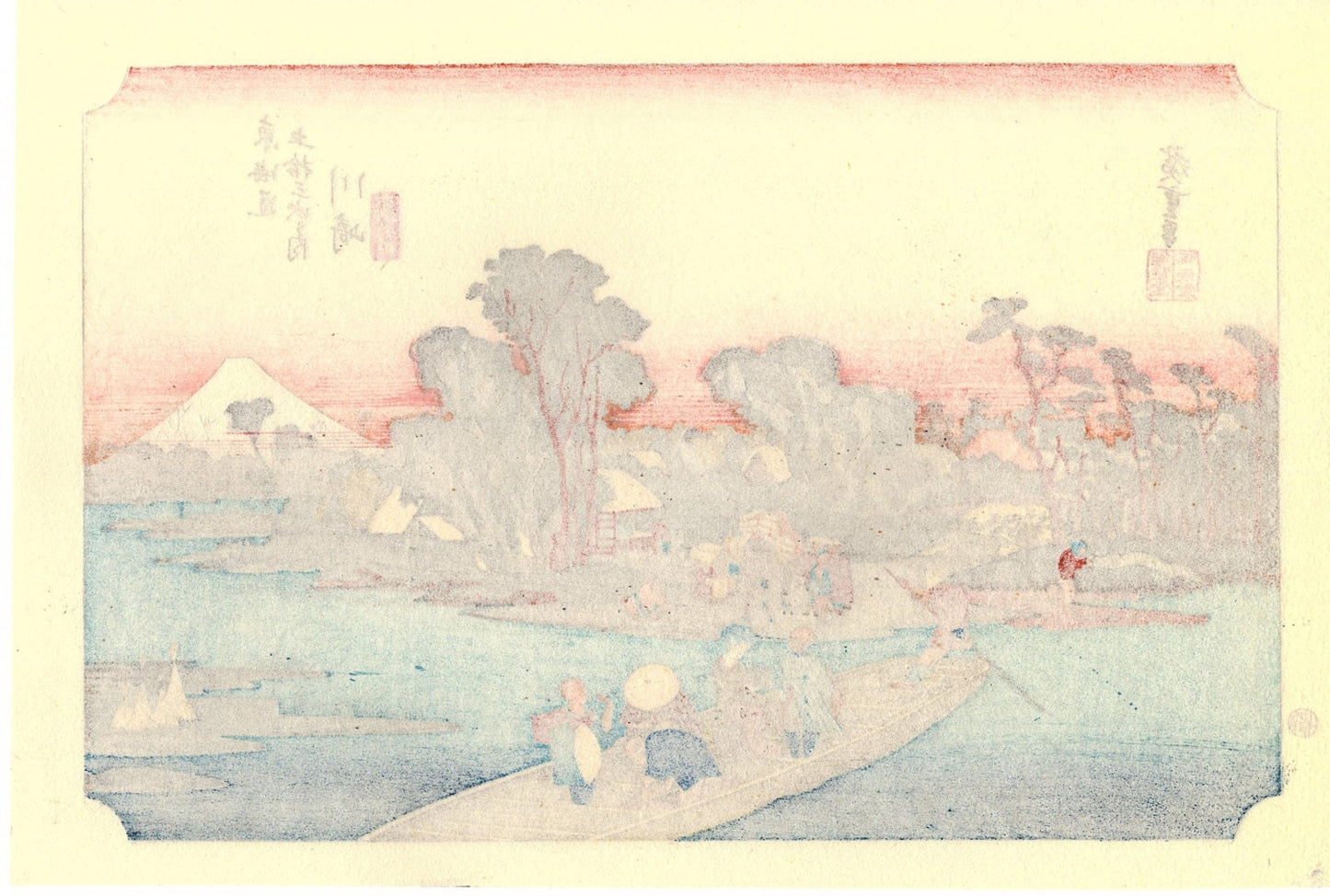 Japanese Ukiyo-e, Woodcut print, Hiroshige, "The Fifty-three Stations of the Tōkaidō, Kawasaki"