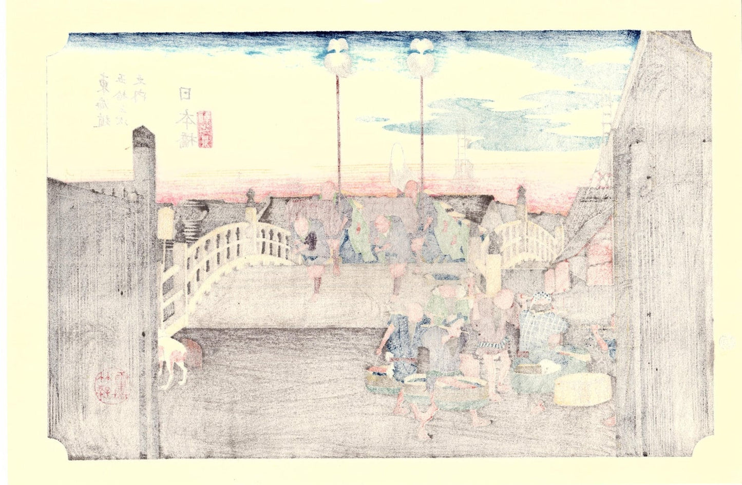 Japanese Ukiyo-e, Woodcut print, Hiroshige, "The Fifty-three Stations of the Tōkaidō, Nihonbashi"
