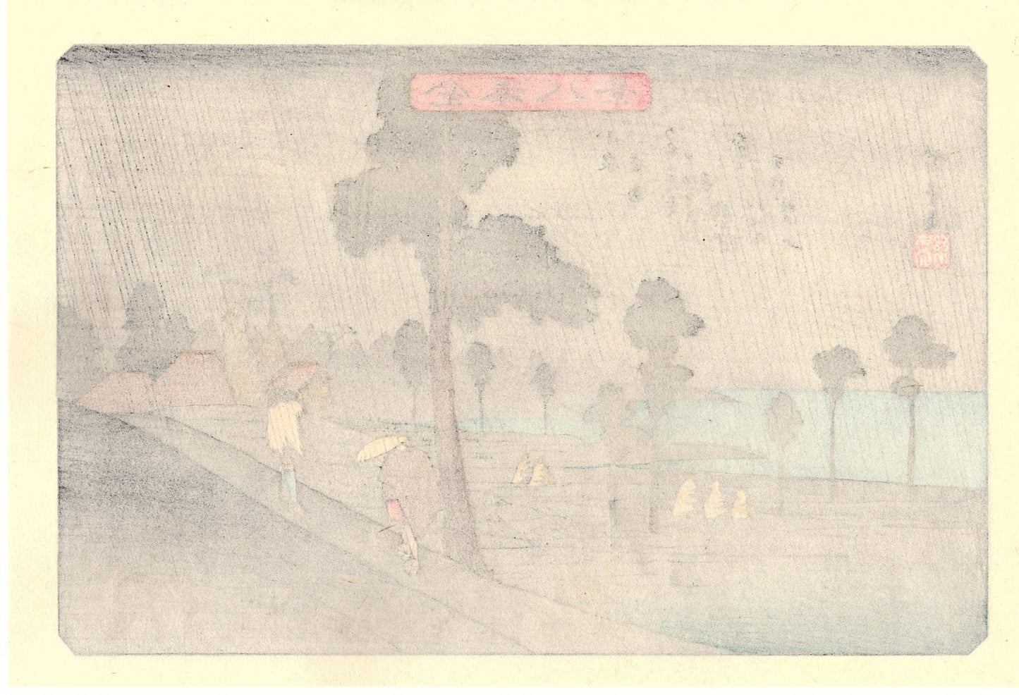 Japanese Ukiyoe, Woodblock print, Hiroshige, "Night Rain at Koizumi"