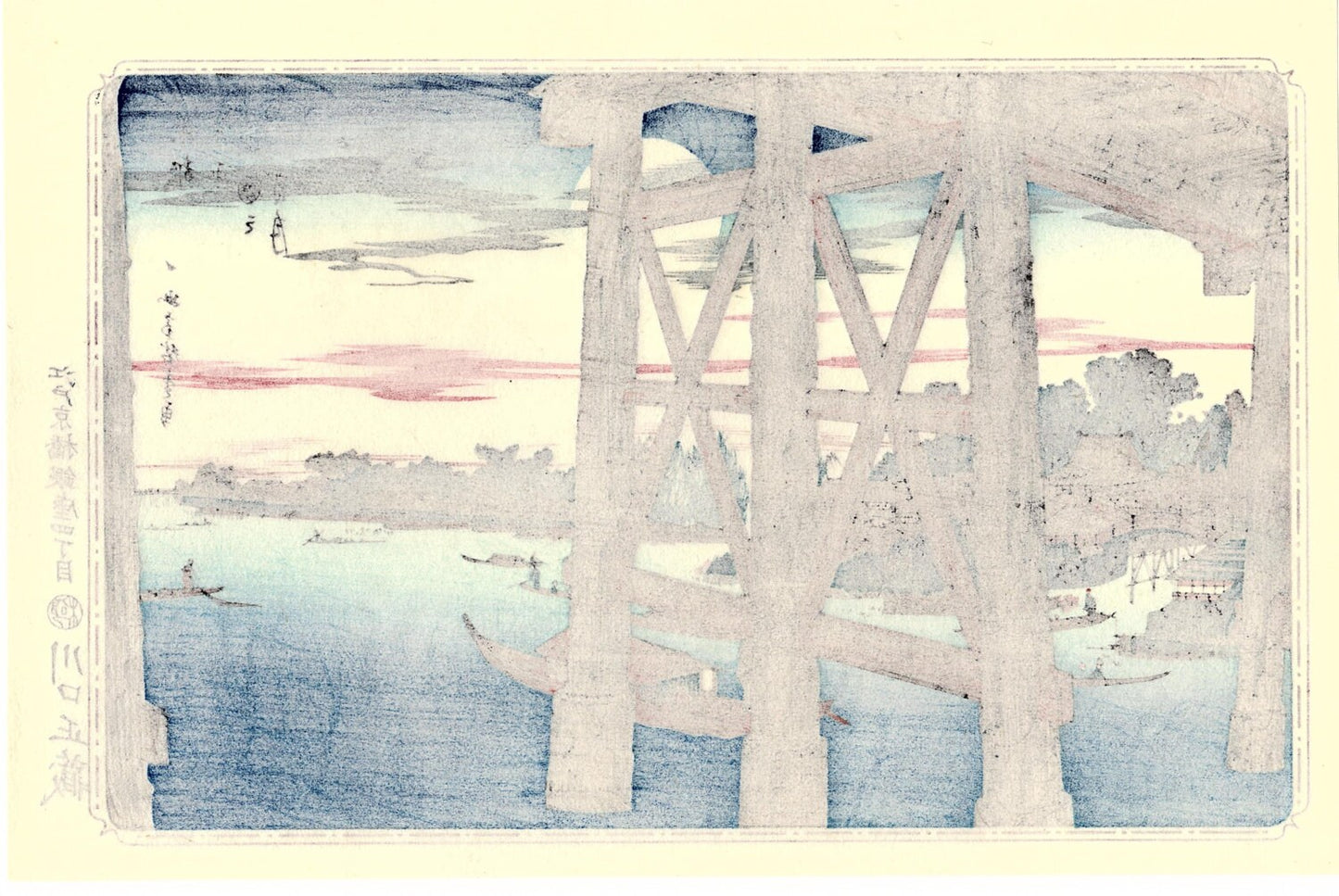 Japanese Ukiyoe, Woodblock print, Hiroshige, "Evening Moon at Ryôgoku Bridge"