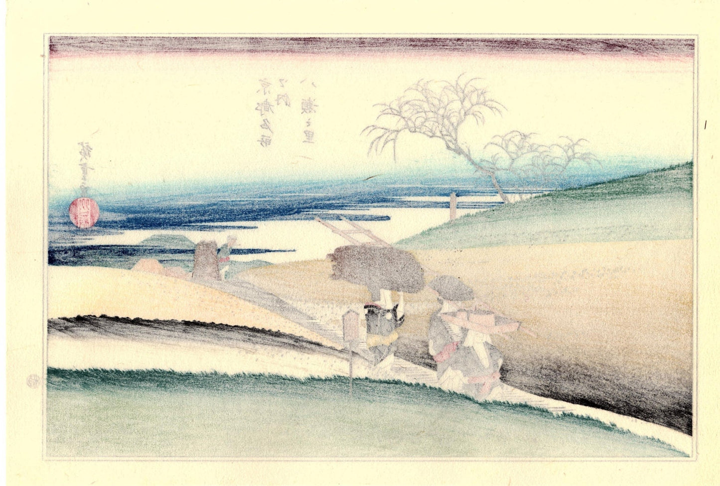 Japanese Ukiyoe, Woodblock print, Hiroshige, "The Village of Yase"