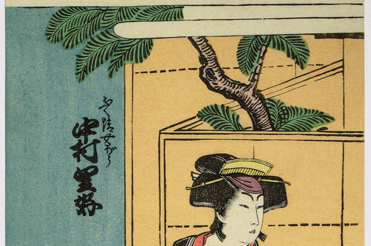 apanese Ukiyo-e Woodblock print, Hokusai, "The actor Nakamura Riko in the role of the wife of Fukukiyo"