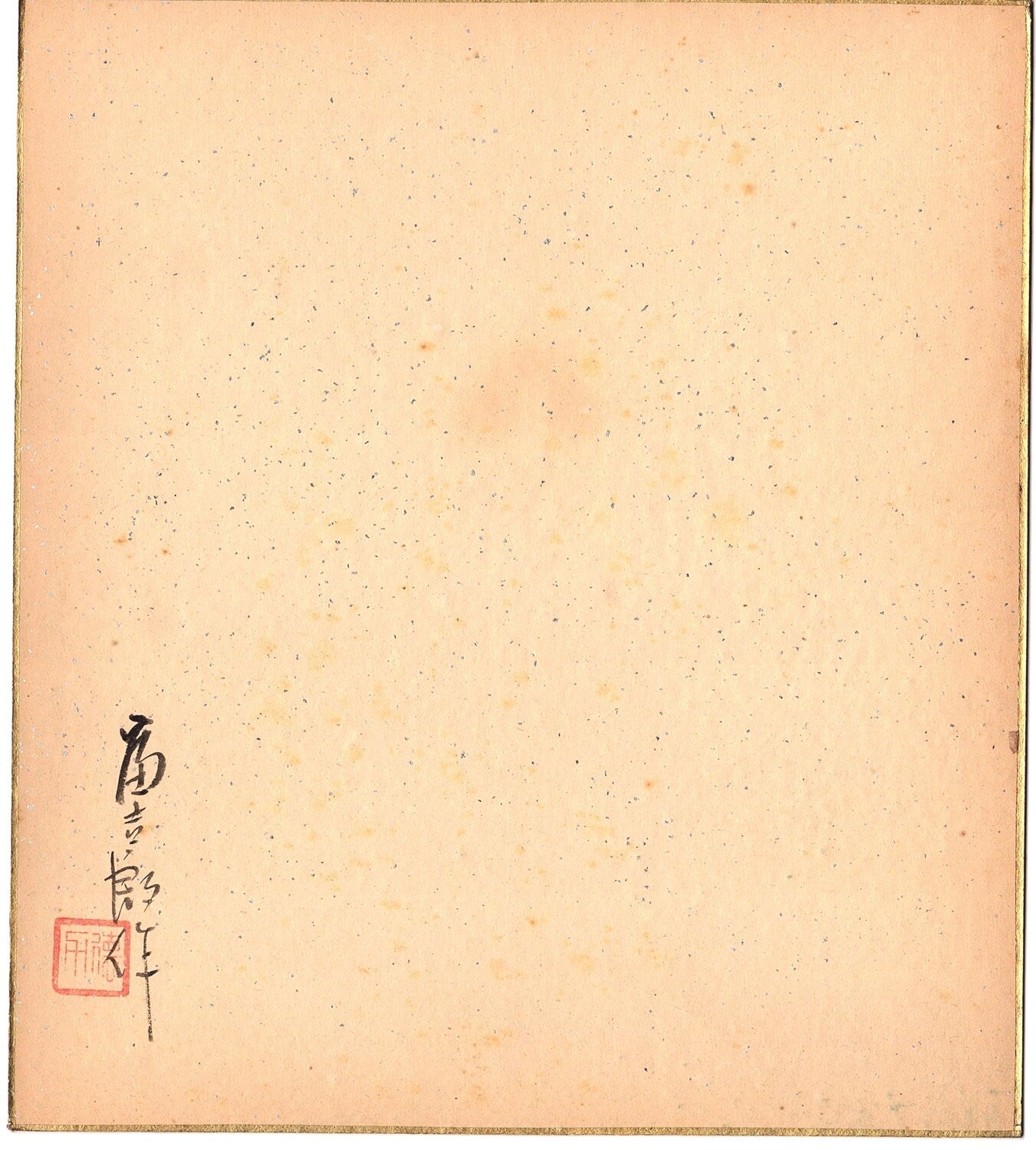 Japanese Ukiyoe, Original Sosaku Hanga, Tokuriki Tomikichiro.