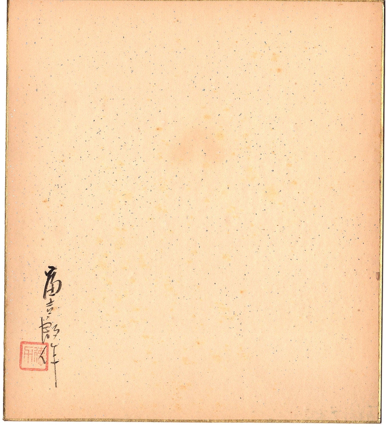 Japanese Ukiyoe, Original Sosaku Hanga, Tokuriki Tomikichiro.