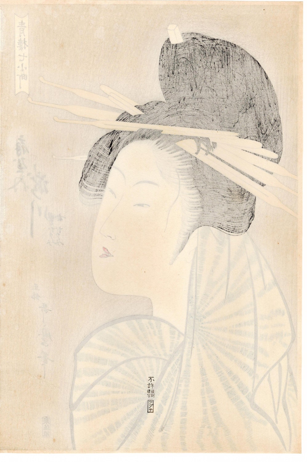 Japanese Ukiyo-e Woodblock print, Utamaro, "The Courtesan, Takigawa of the Ogiya"