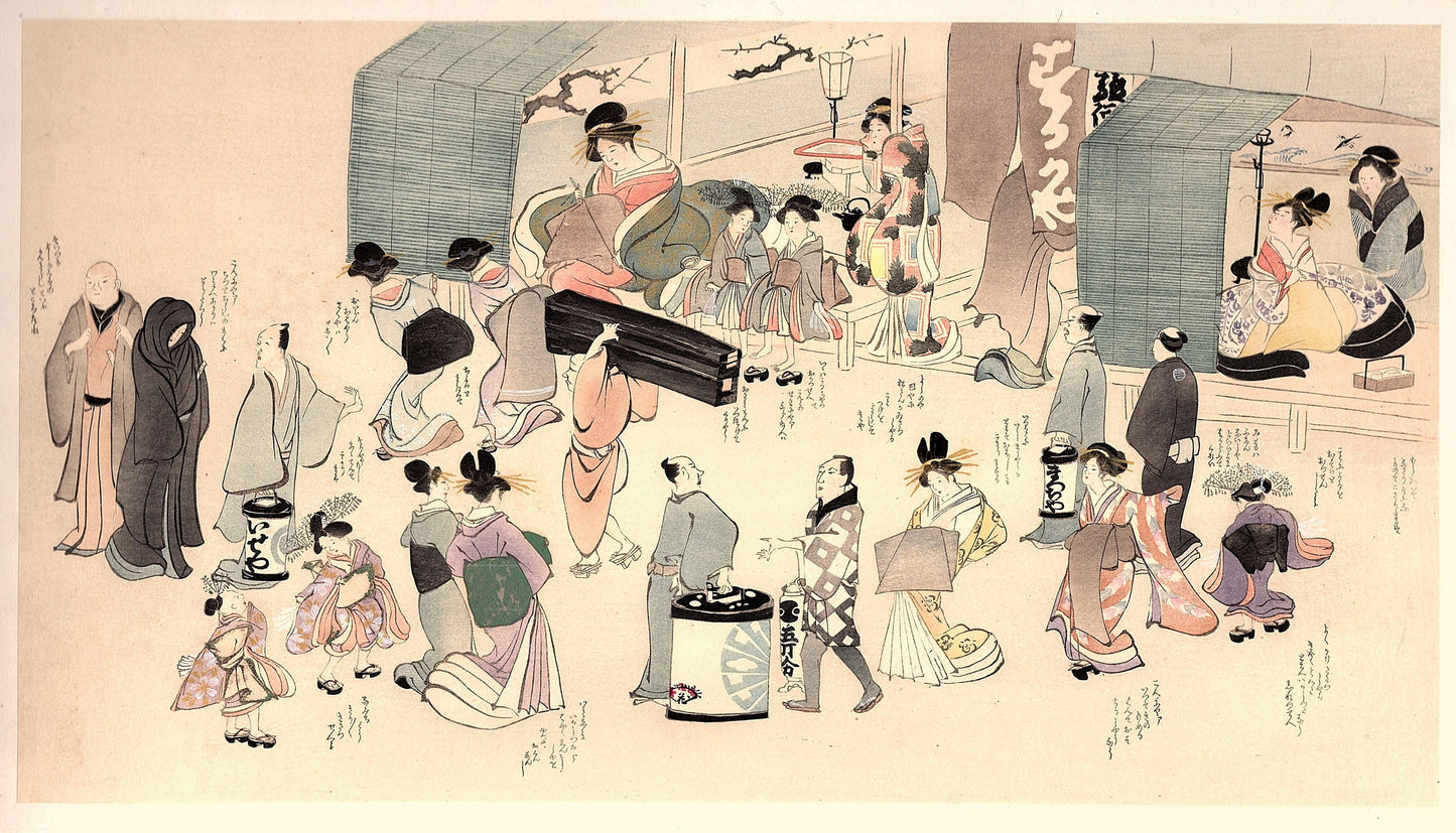 Japanese antique Ukiyoe, woodcut print, 1906, Japanese antique woodblock print, Kitao Masayoshi, from Ukiyoe-ha-gashu.