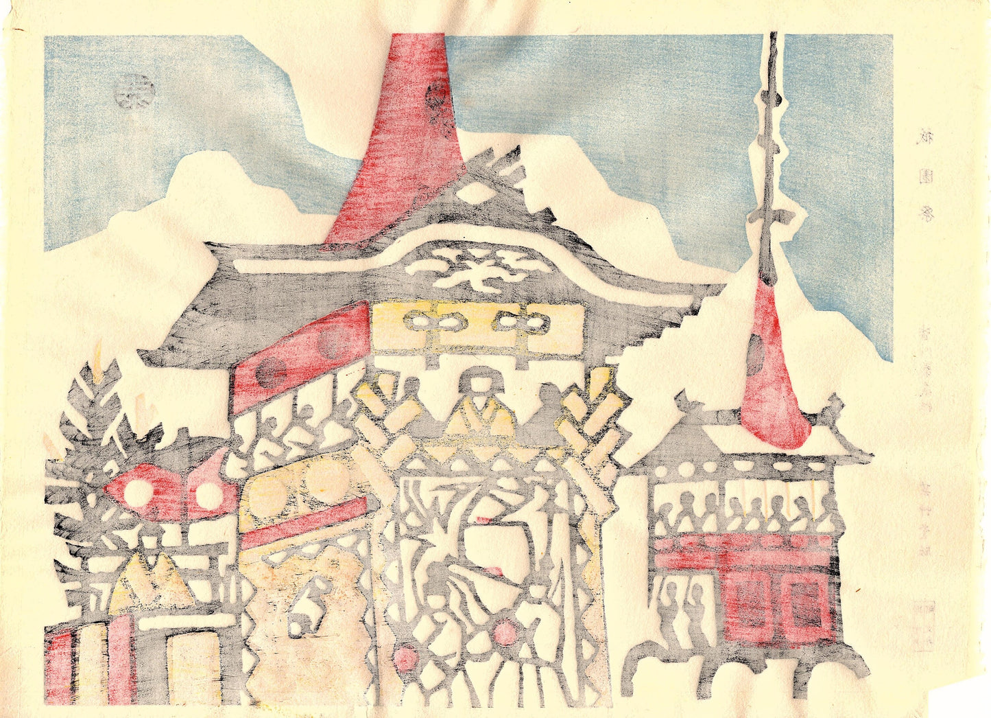Japanese Ukiyoe, Original Shin-Hanga, woodblock print, Minagawa Taizo, "Gion Festival".