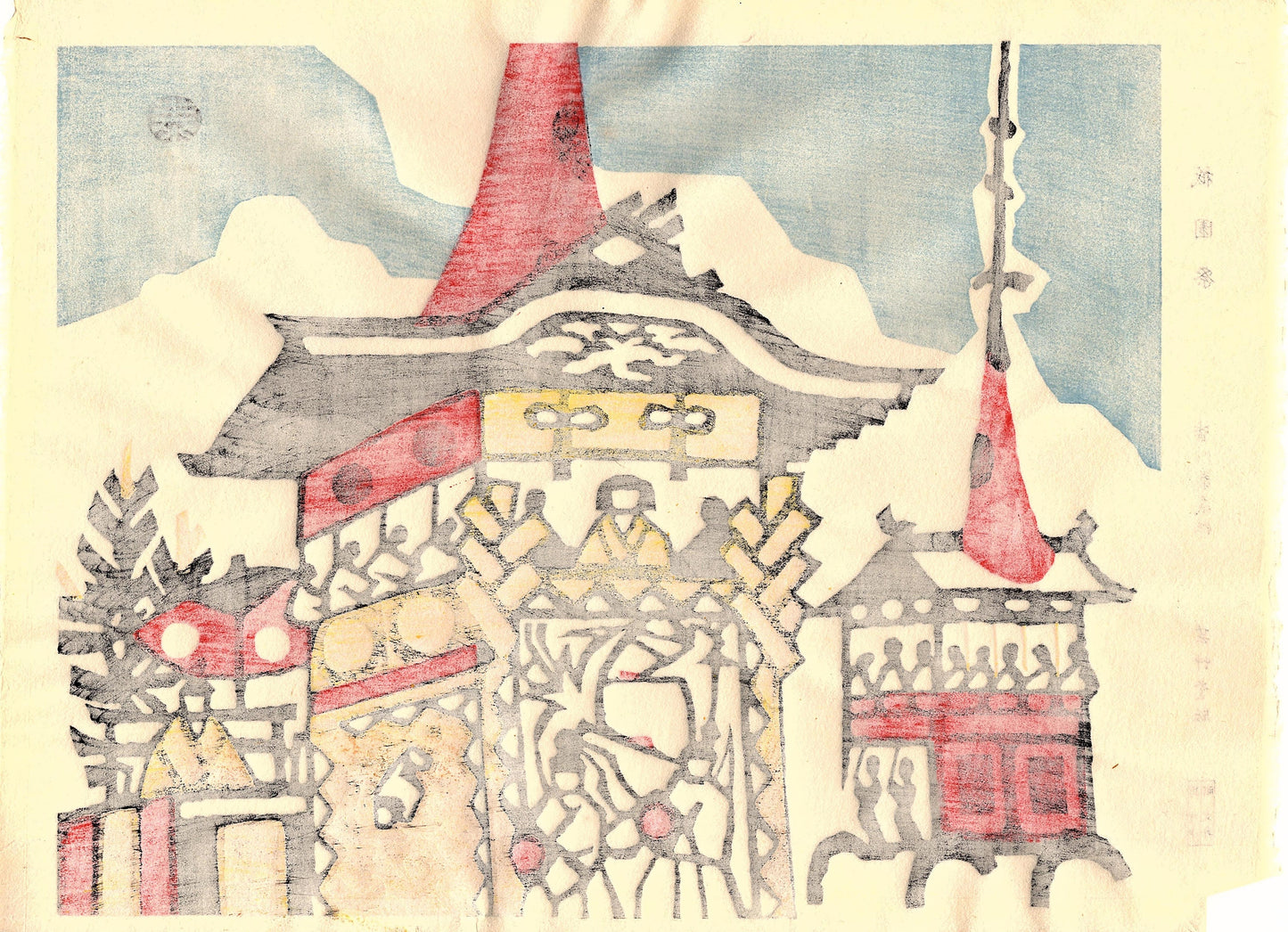 Japanese Ukiyoe, Original Shin-Hanga, woodblock print, Minagawa Taizo, "Gion Festival".