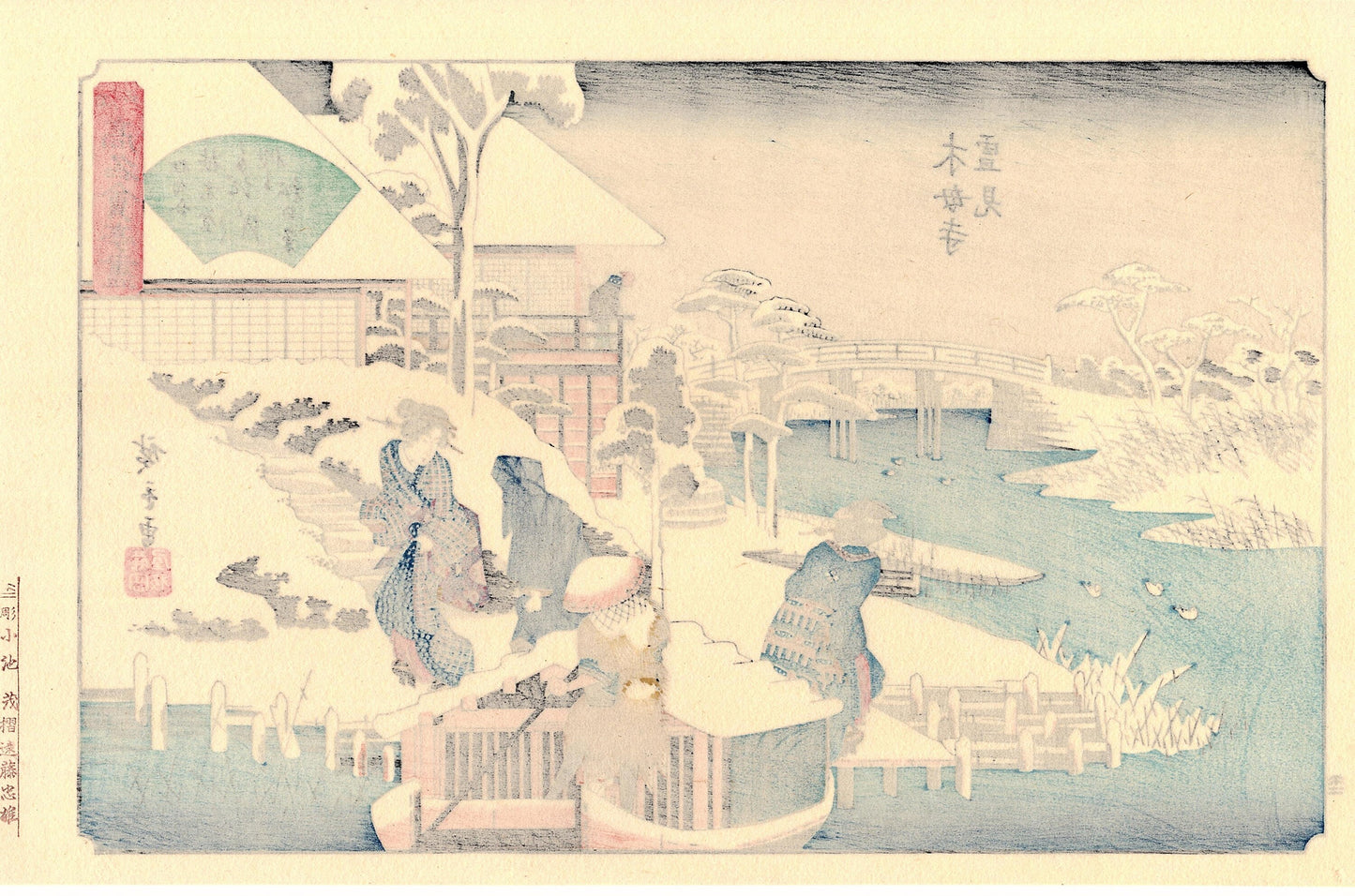 Japanese Ukiyoe, Woodblock print, Hiroshige, "Snow Viewing at Mokubo-ji Temple"