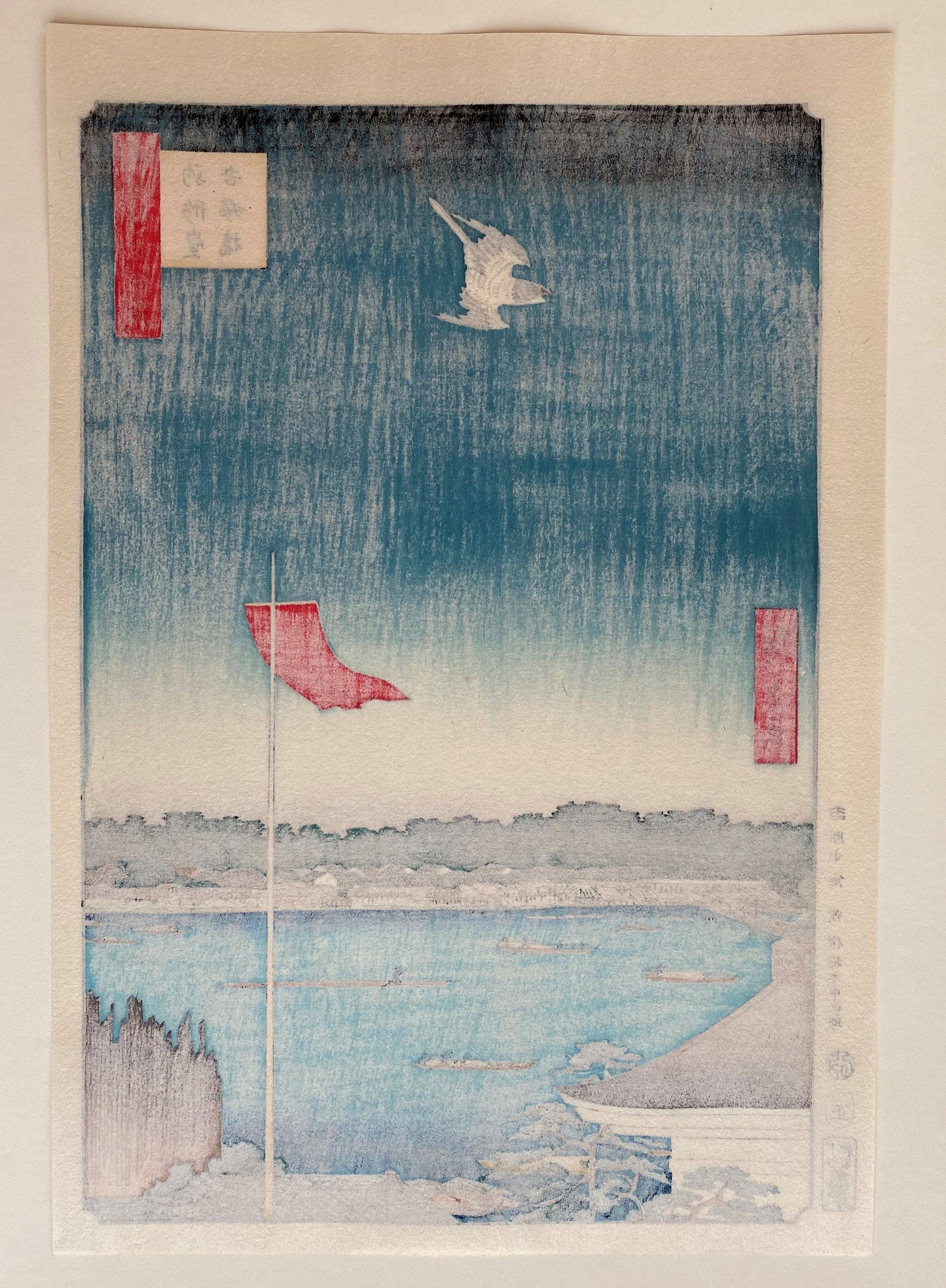 Japanese Ukiyoe, woodcut print, Hiroshige, "Komagata Hall and Azuma Bridge (Komagata-dô Azuma-bashi)".