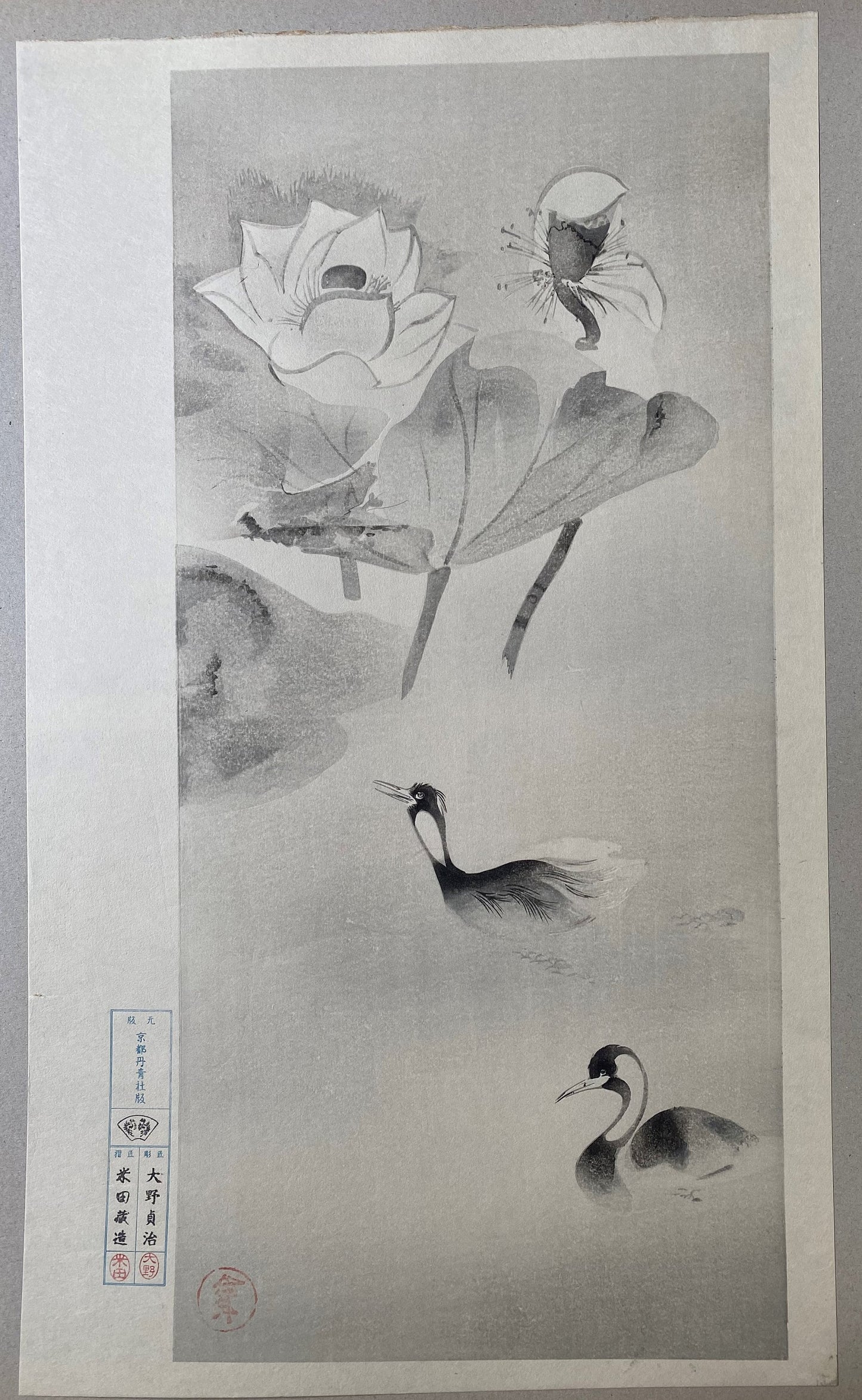 Japanese woodcut print, Soutatsu Tawaraya,Large size.
