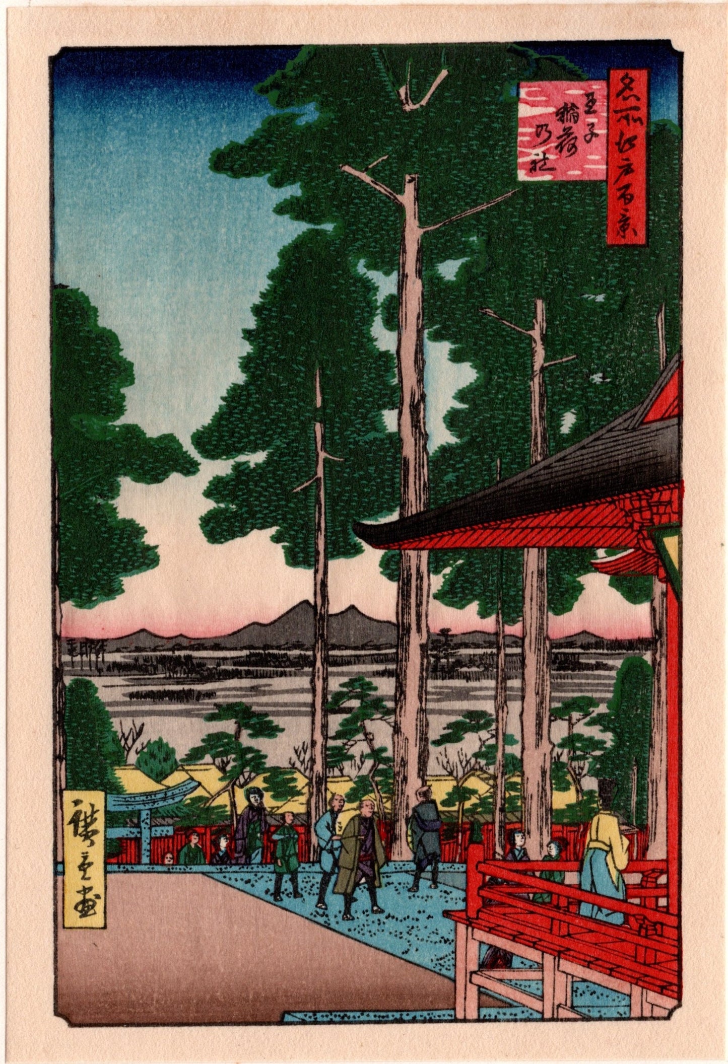 Japanese Ukiyoe, woodcut print, Small size, Japanese Ukiyo-e Woodblock print, Hiroshige, "Ôji Inari Shrine (Ôji Inari no yashiro)".