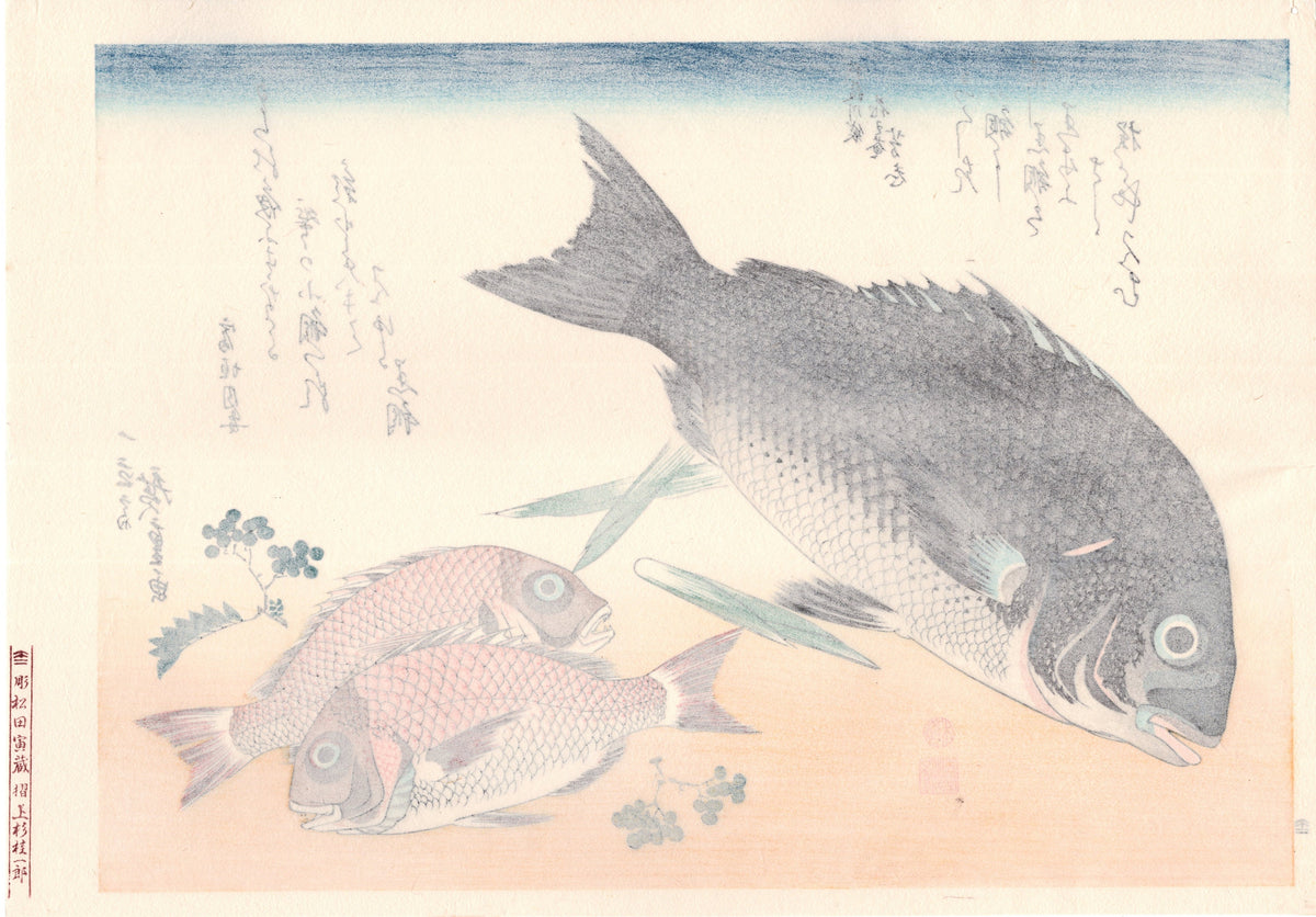 Japanese Ukiyoe, woodcut print, Hiroshige, "Black Sea Bream, Crimson Sea Bream & Japanese Pepper".