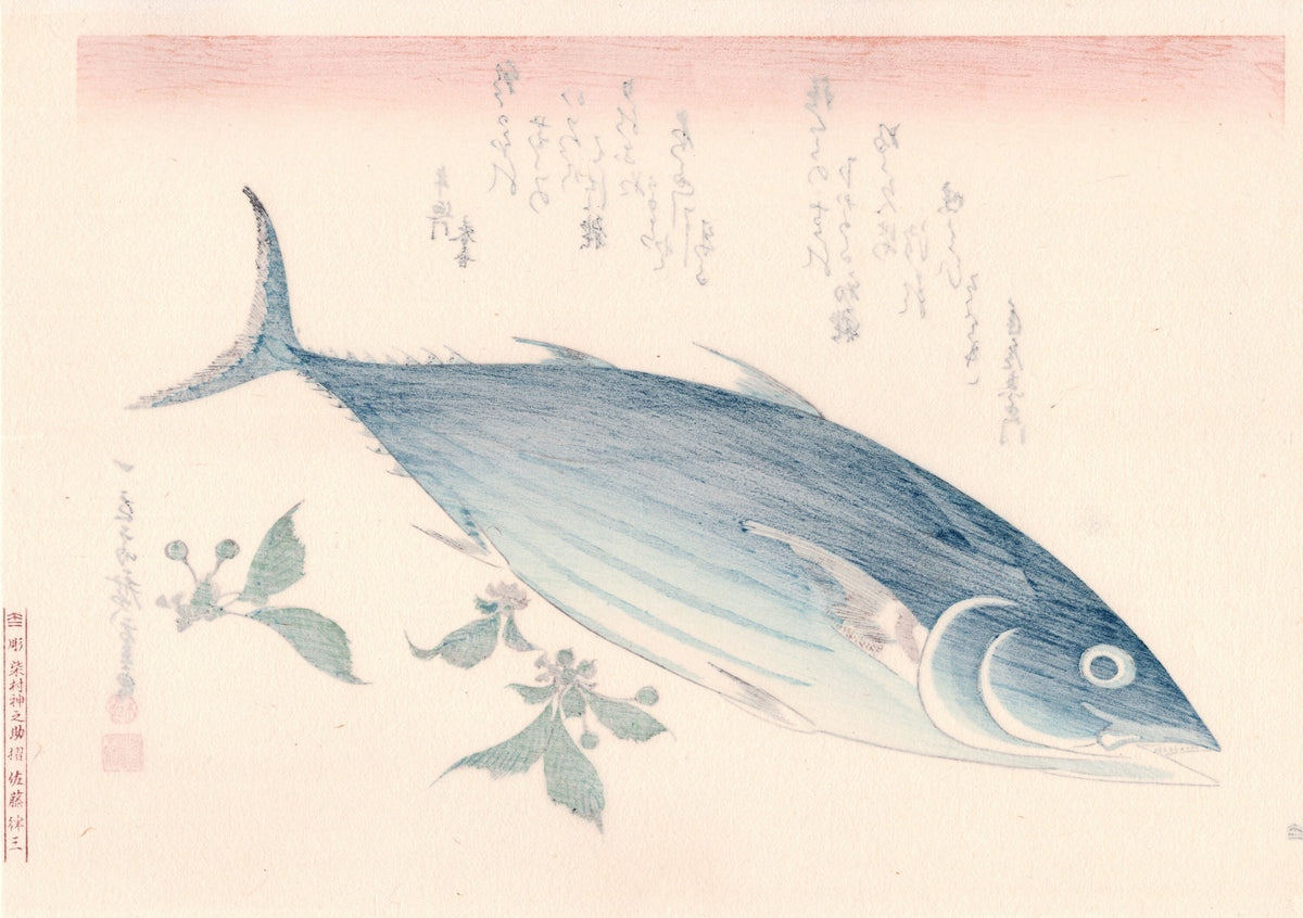 Japanese Ukiyoe, woodcut print, Hiroshige, "Skipjack & Cherries".