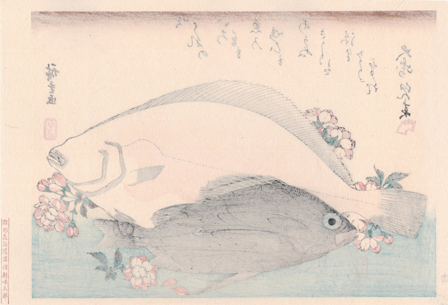 Japanese Ukiyoe, woodcut print, Hiroshige, "Halibut, Rockfish & Cherry Blossoms".