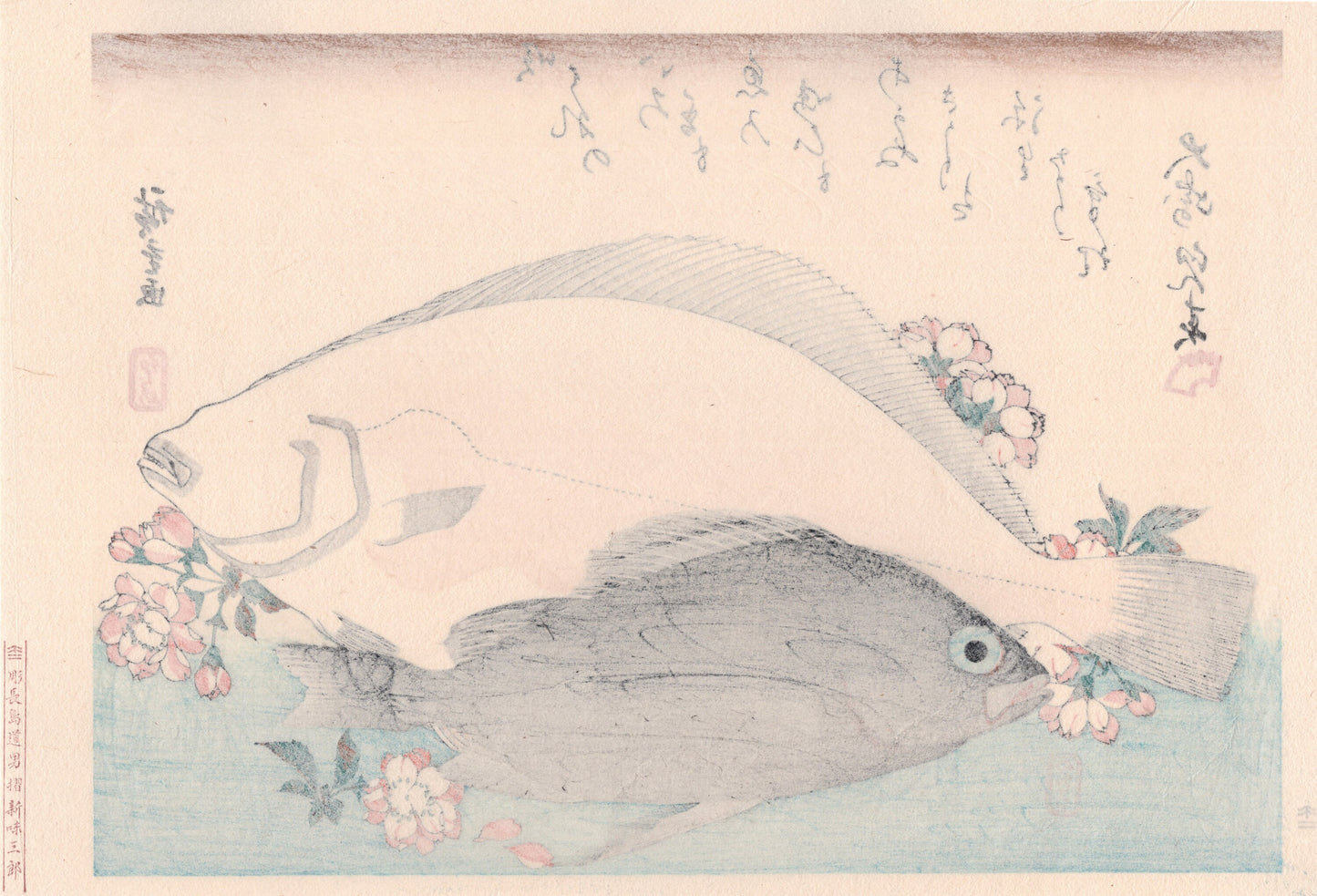 Japanese Ukiyoe, woodcut print, Hiroshige, "Halibut, Rockfish & Cherry Blossoms".