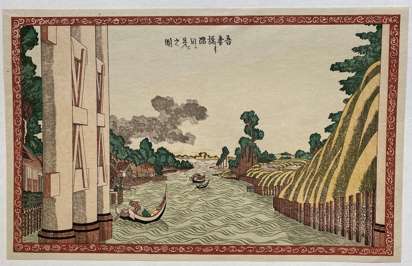 Japanese Ukiyo-e, Woodcut print, 1972, Hokusai, "View of Sumida River from Azuma Bridge".