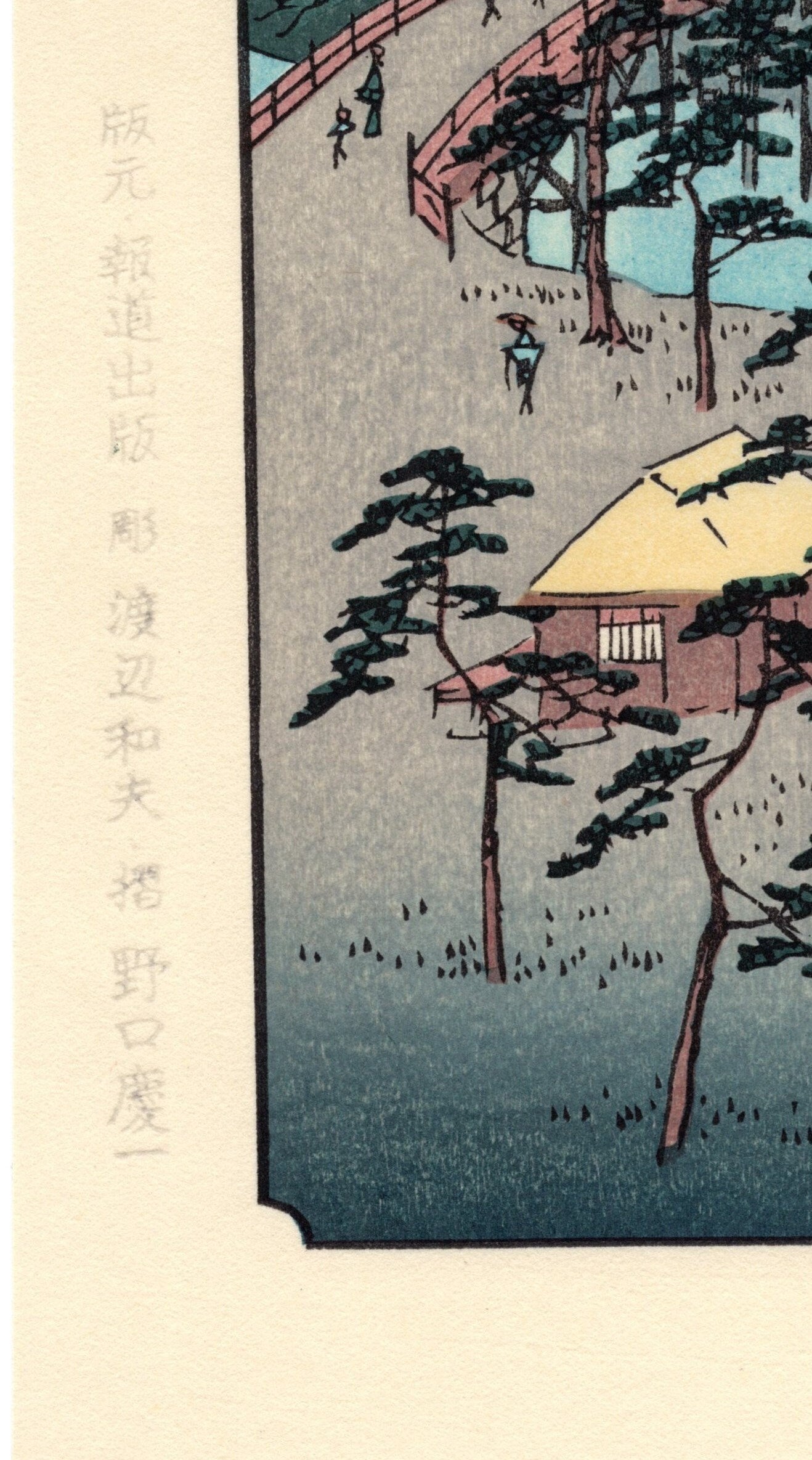 Japanese Ukiyoe, woodcut print, Hiroshige, "Settsu Province: Sumiyoshi, Idemi Beach (Settsu, Sumiyoshi, Idemi no hama)"