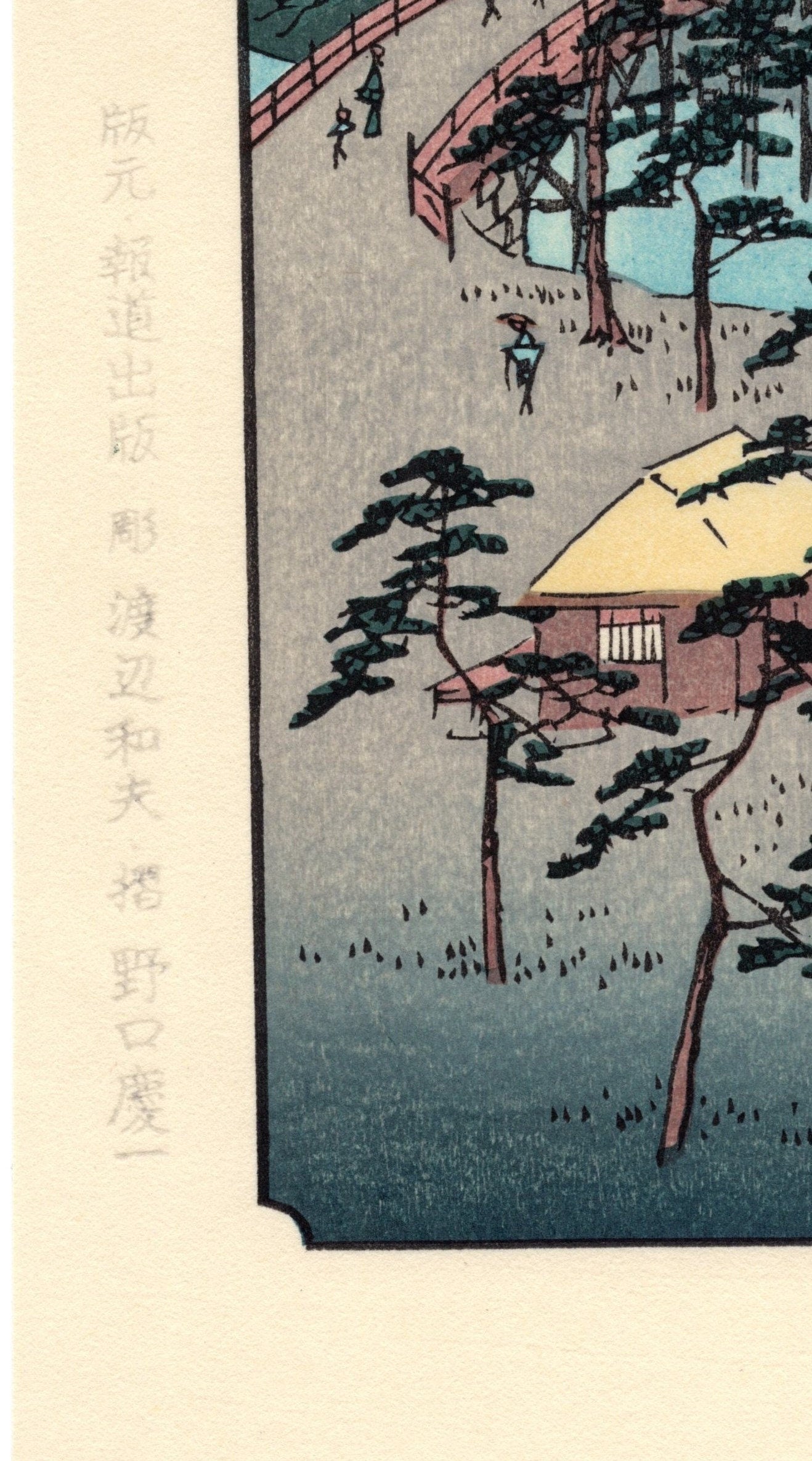 Japanese Ukiyoe, woodcut print, Hiroshige, "Settsu Province: Sumiyoshi, Idemi Beach (Settsu, Sumiyoshi, Idemi no hama)"