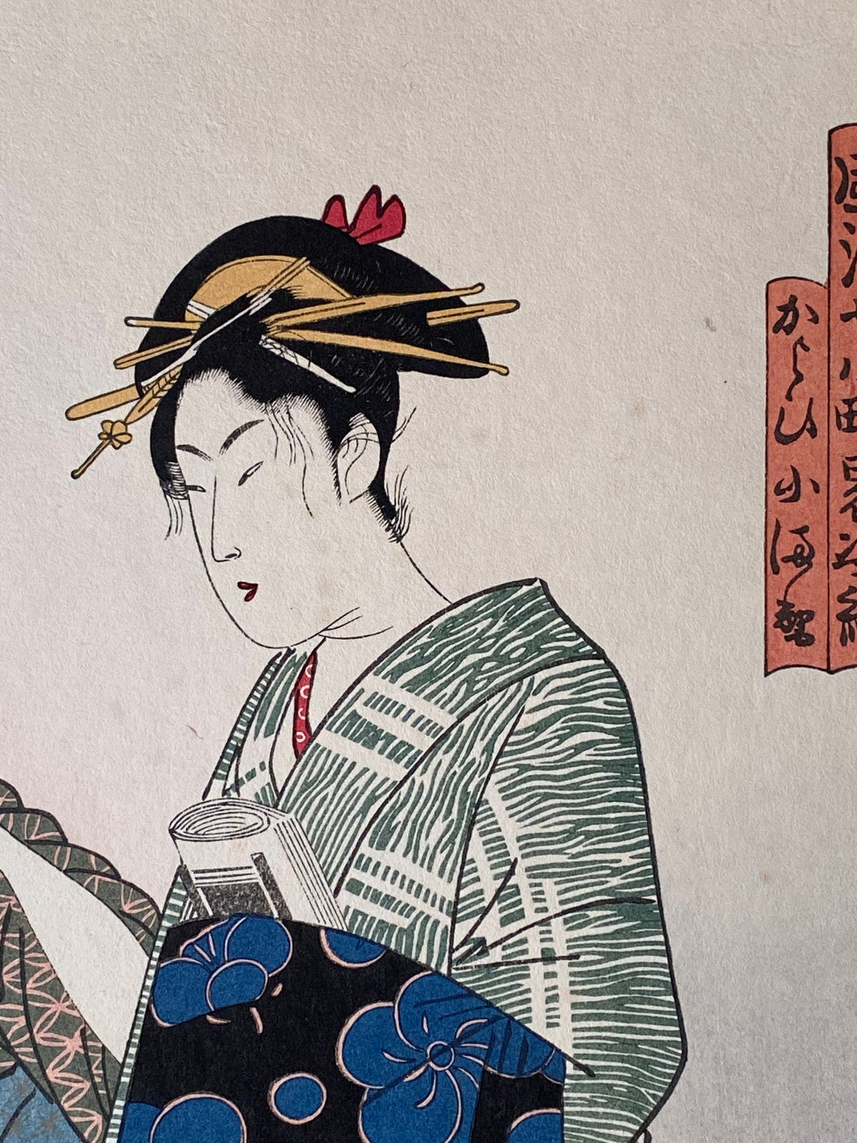Japanese Ukiyoe, woodcut print, Utagawa Toyokuni, "Visiting Komachi (Kayoi Komachi)"