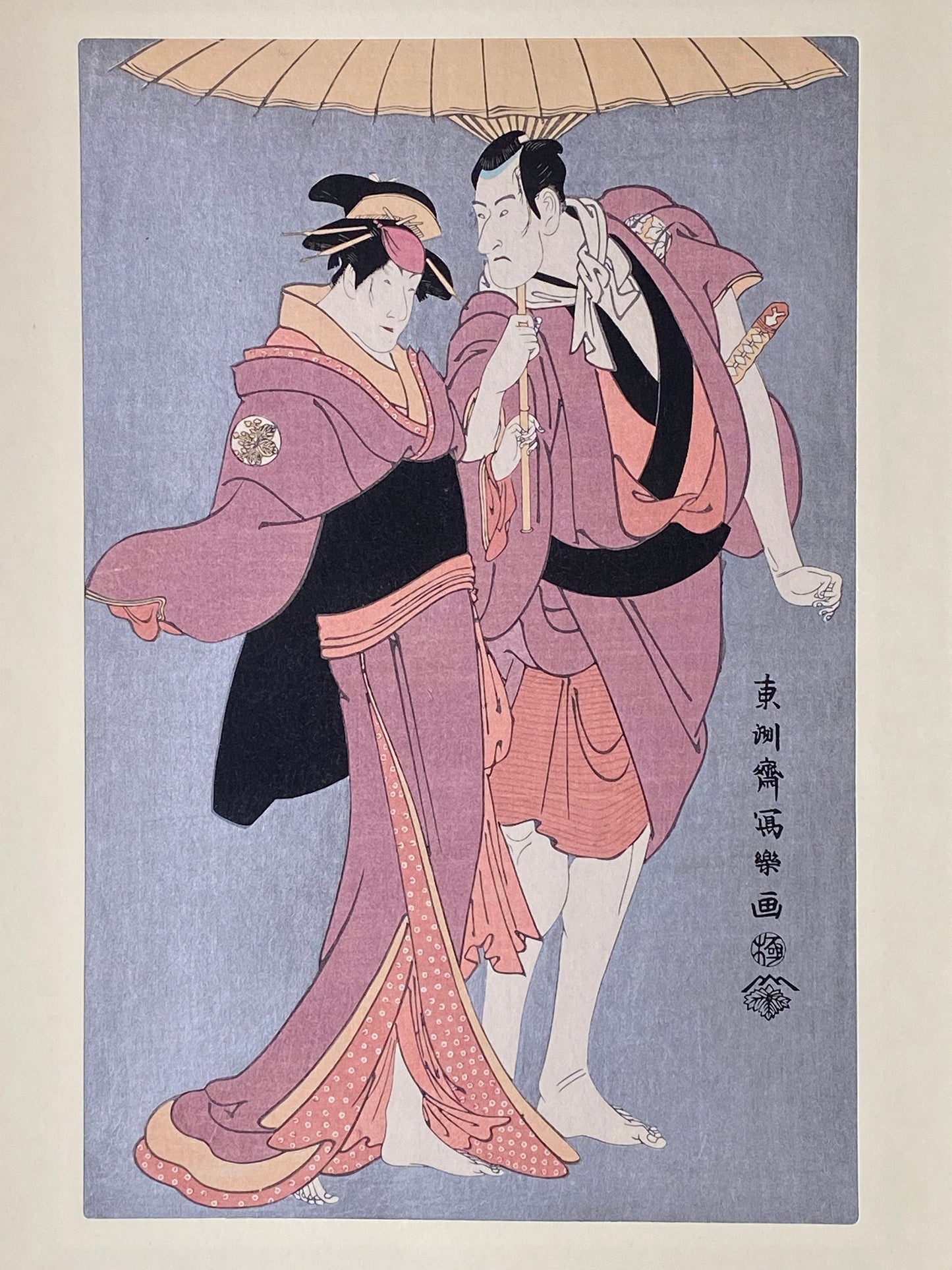Japanese Ukiyoe, woodcut print, Sharaku, "Actors Ichikawa Komazô II as Kameya Chubei and Nakayama Tomisaburô as Umegawa"