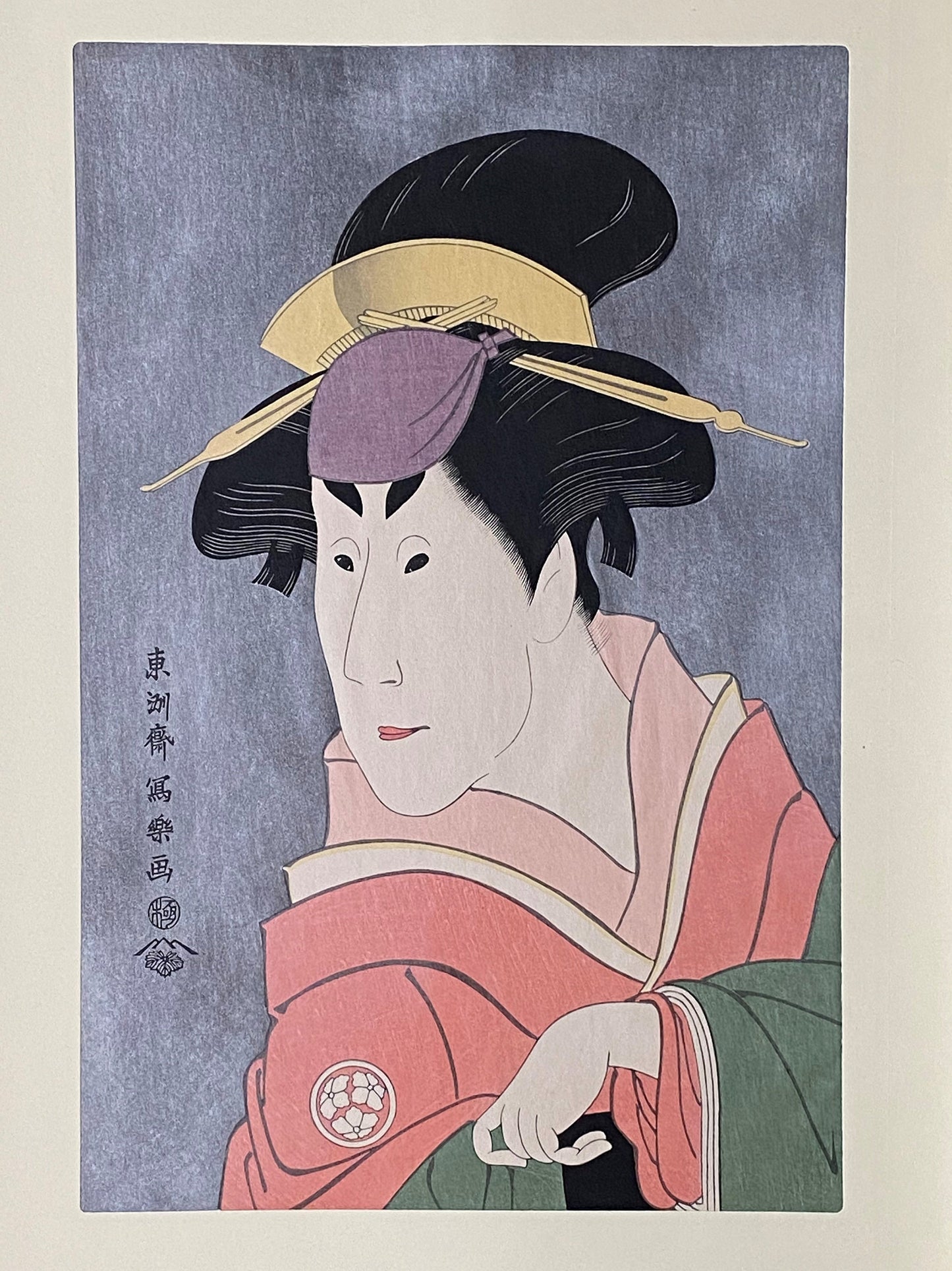 Japanese Ukiyoe, woodcut print, Sharaku, "Actor Osagawa Tsuneyo II as Sakuragi"