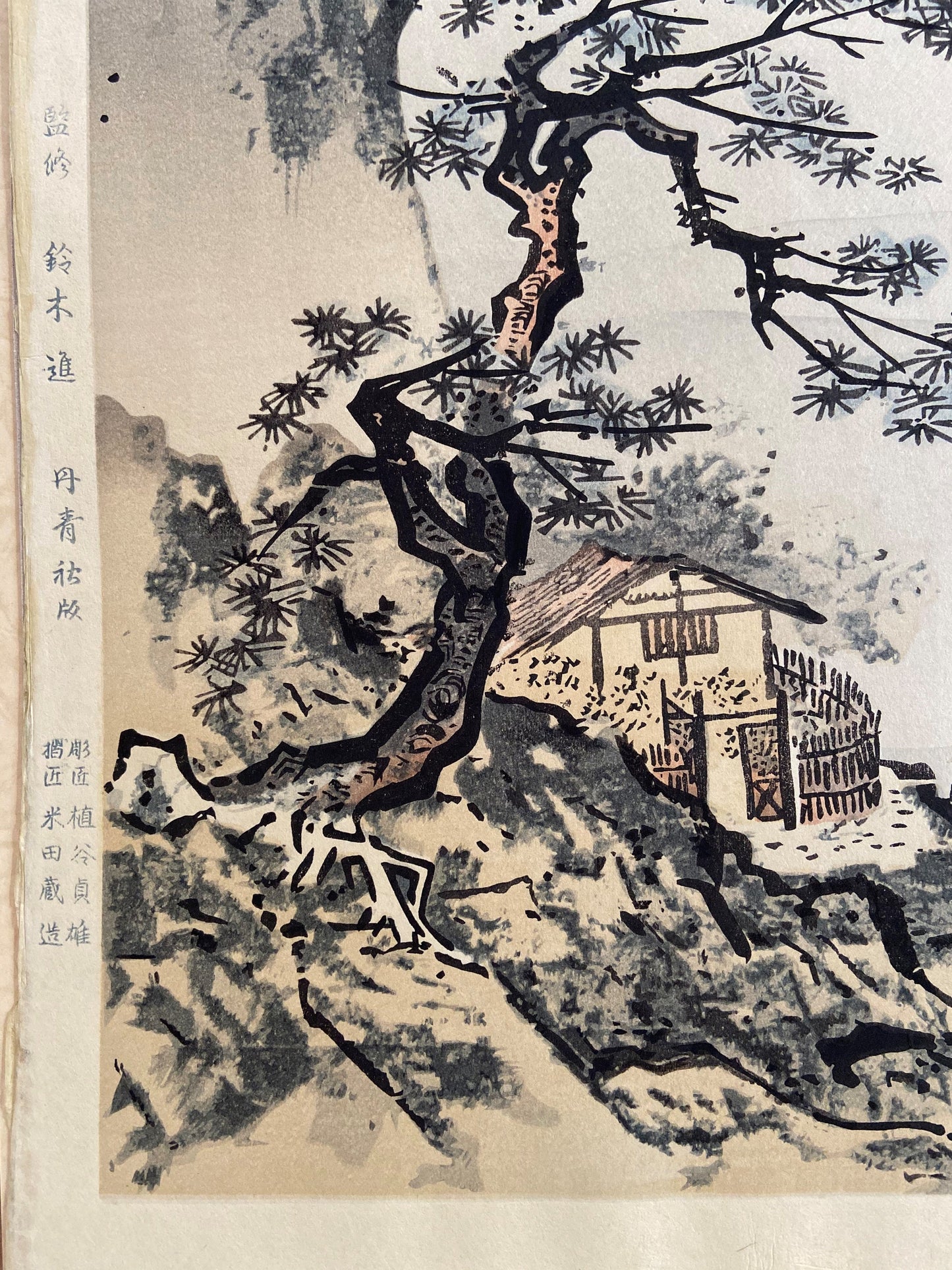Japanese ink painting, woodcut print, Large size, Shubun, Koten-Eni-zu.
