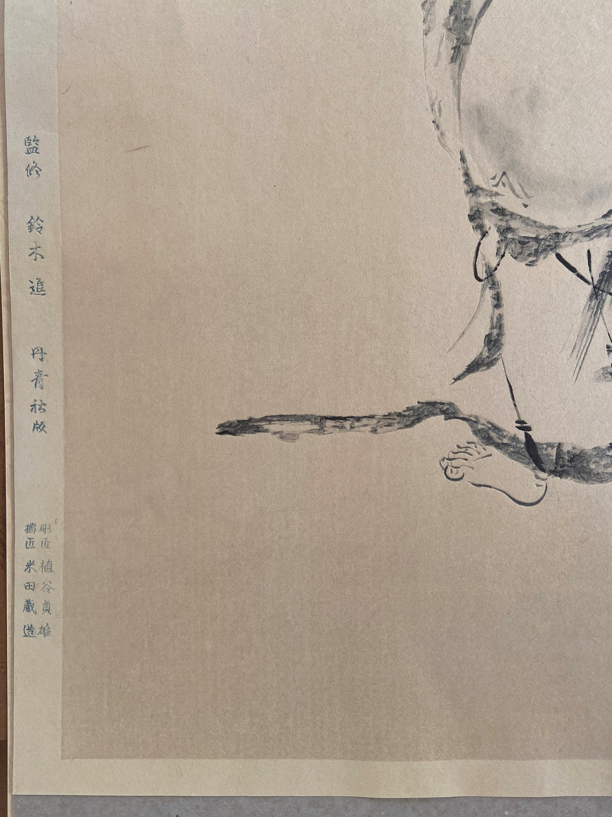 Japanese ink painting, woodcut print, Large size, Mokuan, HOTEI.