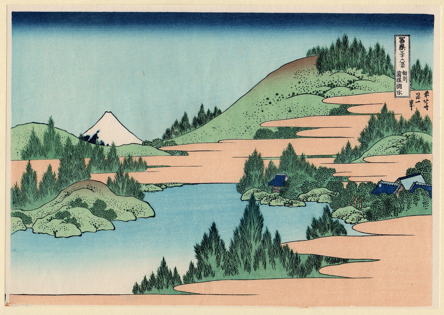 Japanese Ukiyo-e, Woodcut print, Hokusai, "Hakone Lake in Sagami Province (Sôshû Hakone no kosui),