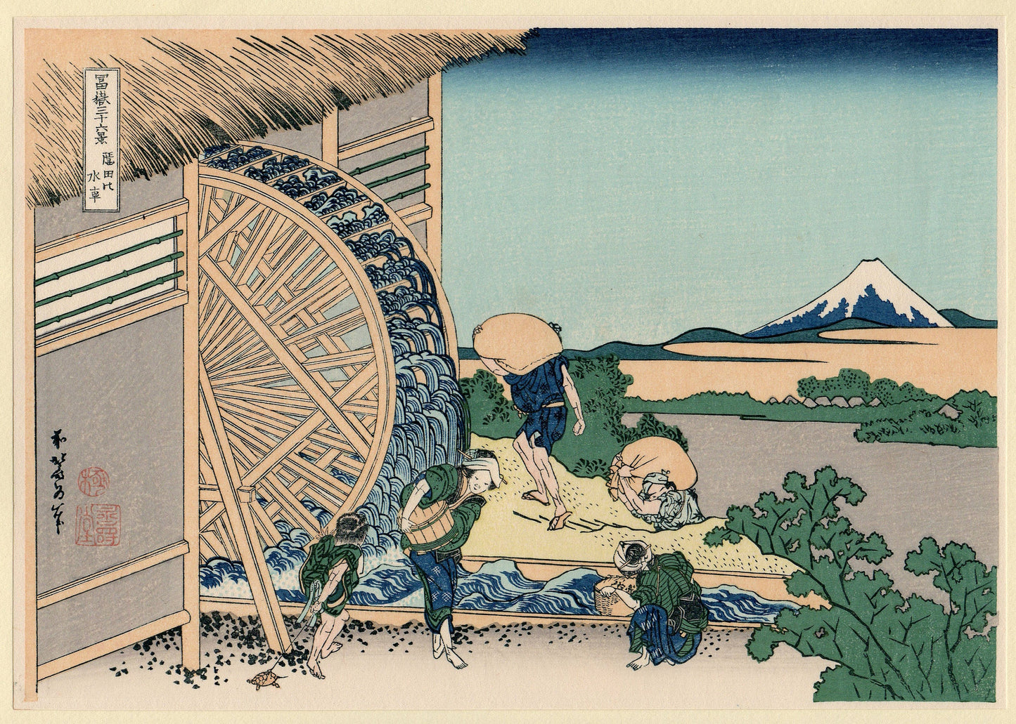 Japanese Ukiyo-e, Woodcut print, Hokusai, "Waterwheel at Onden (Onden no suisha), from the series Thirty-six Views of Mount Fuji "