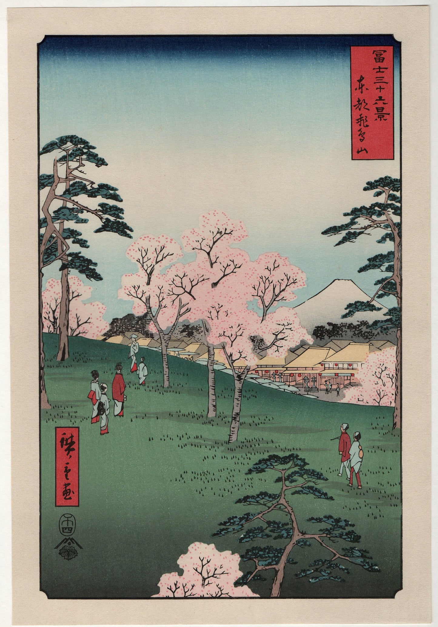 Japanese Ukiyoe, woodcut print, Hiroshige, "Asuka Hill in Edo", Thirty-six Views of Mount Fuji .