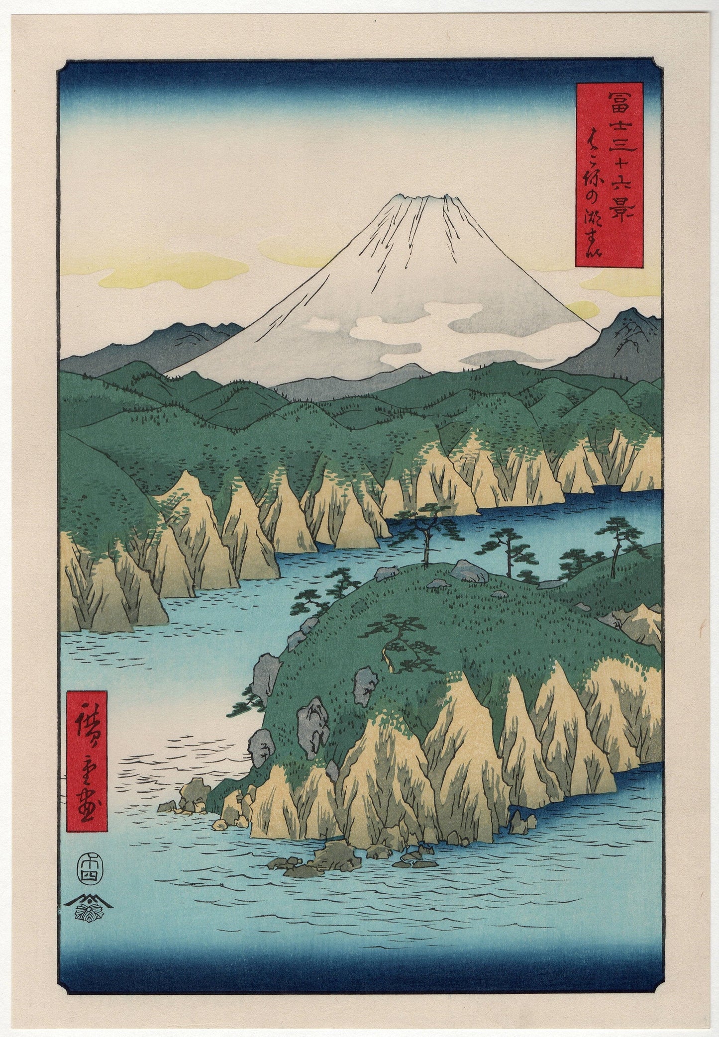 Japanese Ukiyoe, woodcut print, Hiroshige, "Lake at Hakone", Thirty-six Views of Mount Fuji .