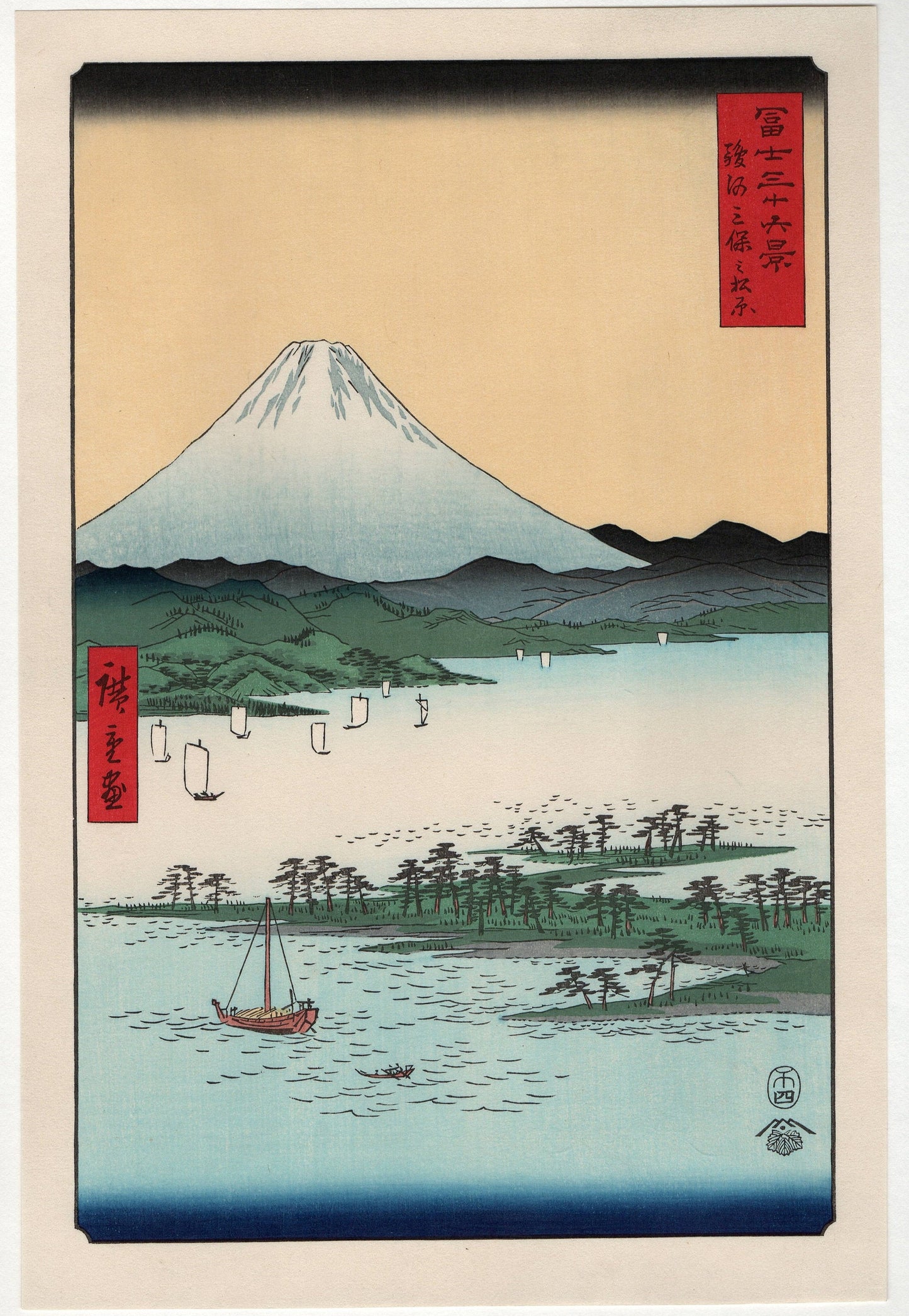 Japanese Ukiyoe, woodcut print, Hiroshige, "Pine Beach at Miho in Suruga Province", Thirty-six Views of Mount Fuji .