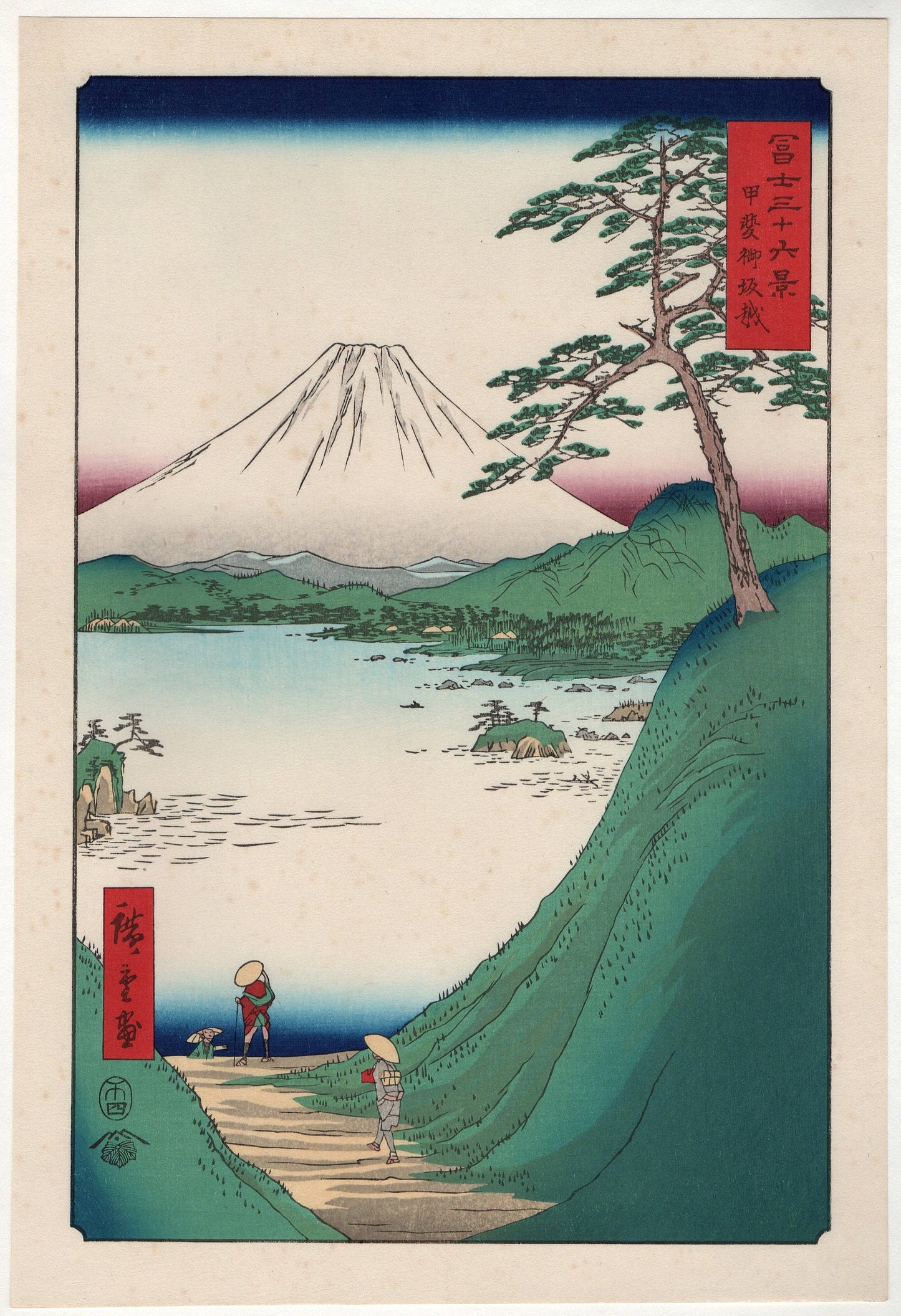Japanese Ukiyoe, woodcut print, Hiroshige, "Misaka Pass in Kai Province", Thirty-six Views of Mount Fuji .
