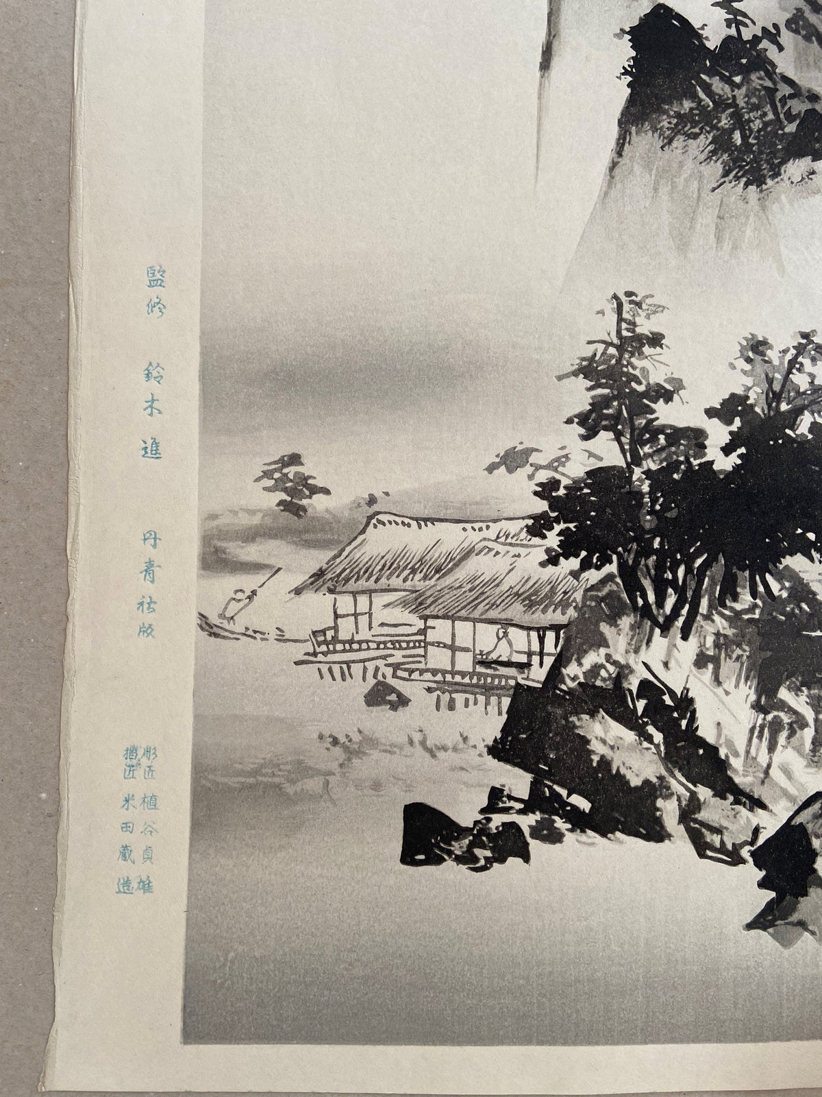 Japanese ink painting, woodcut print, Large size, Gakuo, Sanzui-zu.