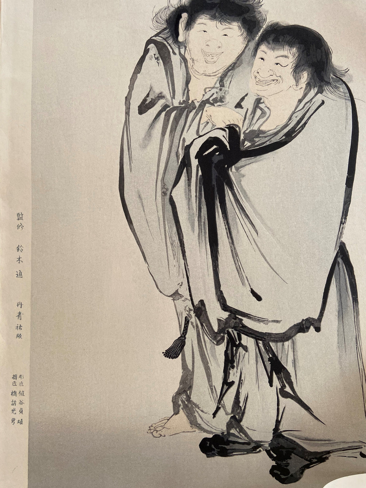 Japanese ink painting, woodcut print, Large size, Shokei, Kanzan and Jittoku