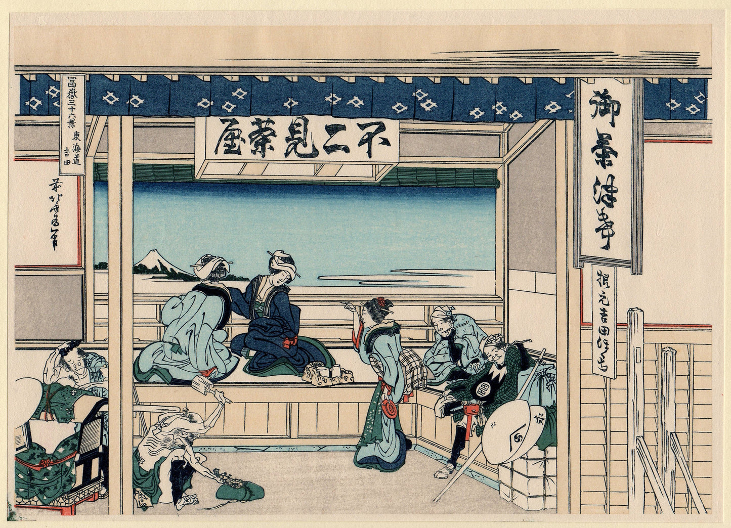 Japanese Ukiyo-e Woodblock print, Hokusai, "Yoshida on the Tôkaidô"