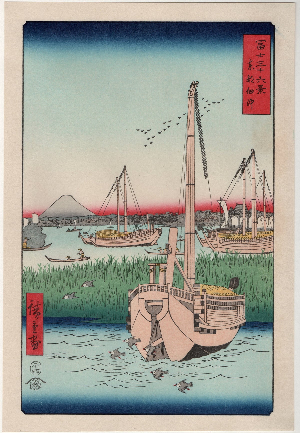 Japanese Ukiyoe, woodcut print, Hiroshige, "The Sea at Tsukuda in Edo", Thirty-six Views of Mount Fuji .