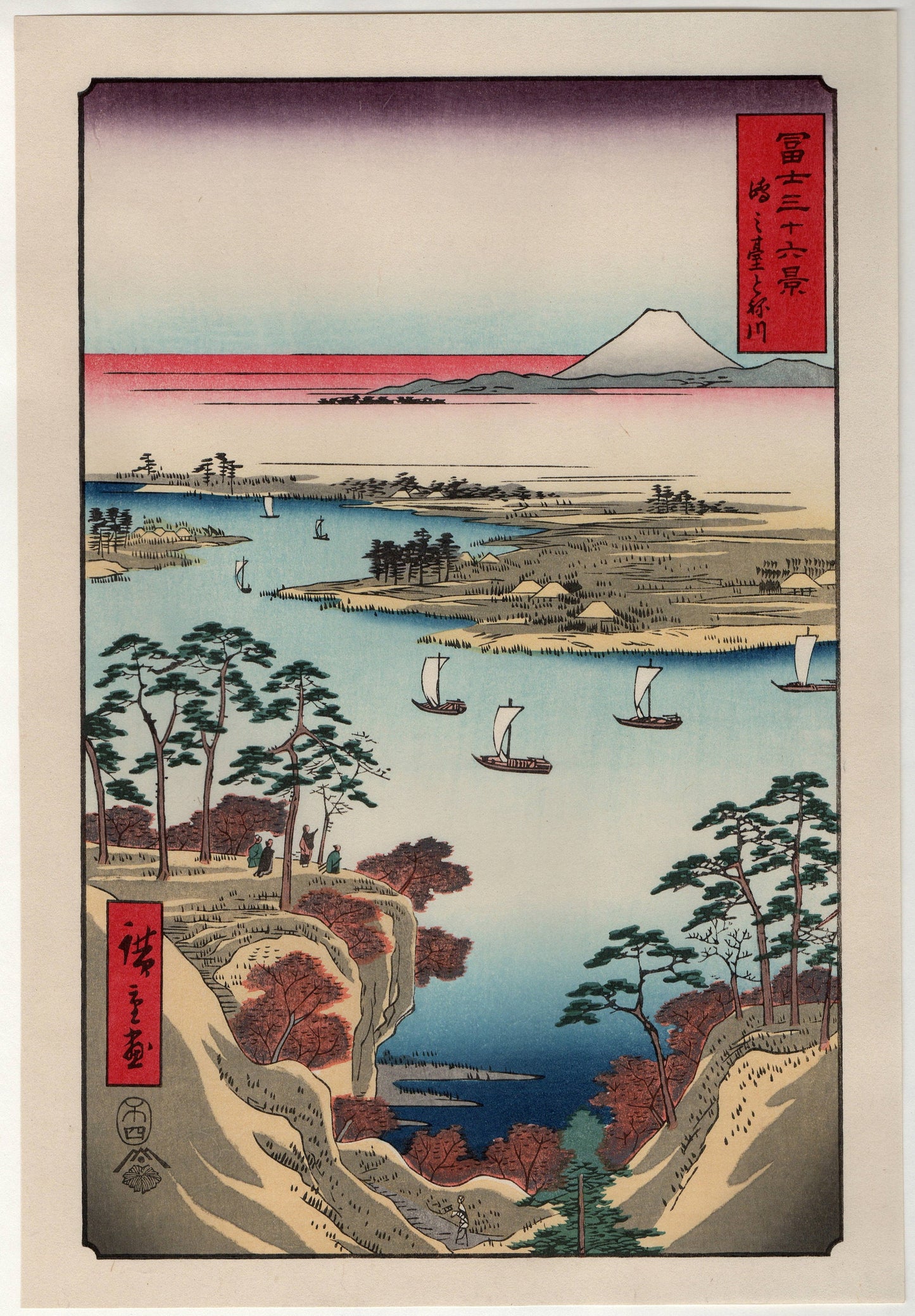 Japanese Ukiyoe, woodcut print, Hiroshige, "The Tone River at Kônodai", Thirty-six Views of Mount Fuji .