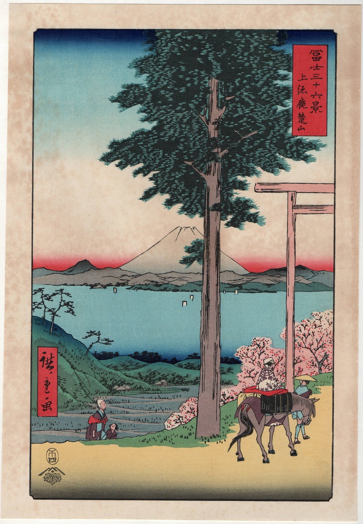 Japanese Ukiyoe, woodcut print, Hiroshige, "Rokusozan in Kazusa Province", Thirty-six Views of Mount Fuji .