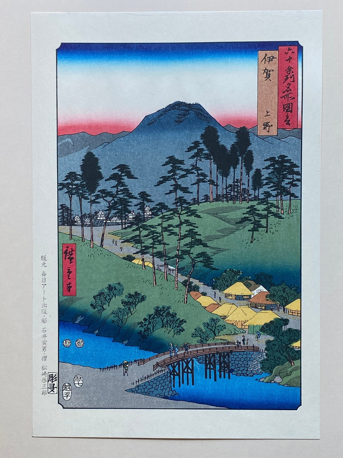 Japanese Ukiyo-e, Woodblock print,, Hiroshige, "Iga Province: Ueno (Iga, Ueno)".