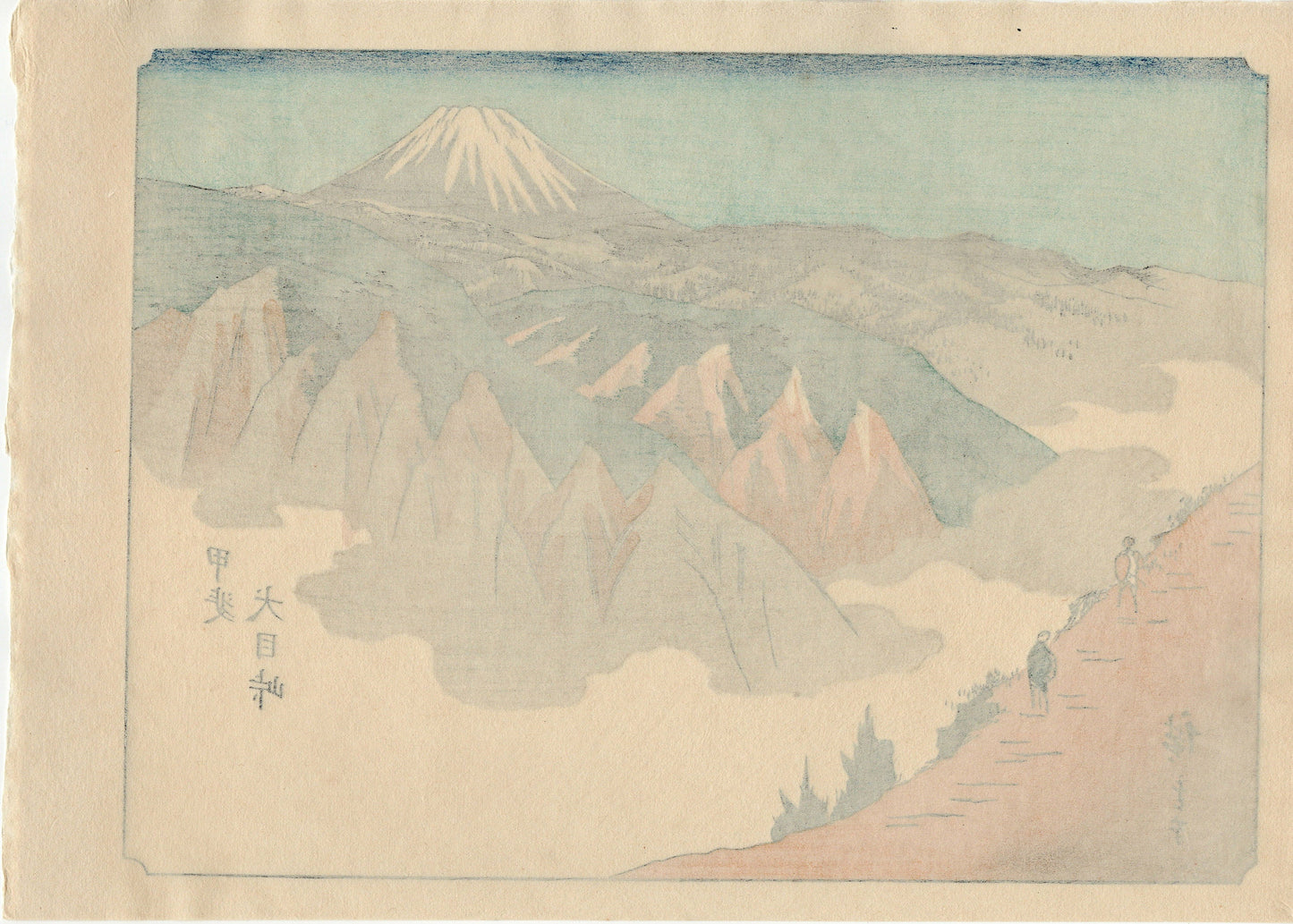 Japanese Ukiyoe, woodcut print, Hiroshige, "100 Views of Mt.Fuji".