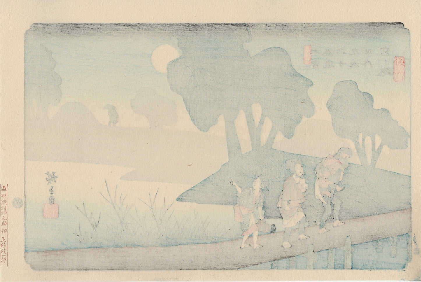 Japanese Ukiyo-e Woodblock print,Hiroshige, "No. 37, Miyanokoshi".