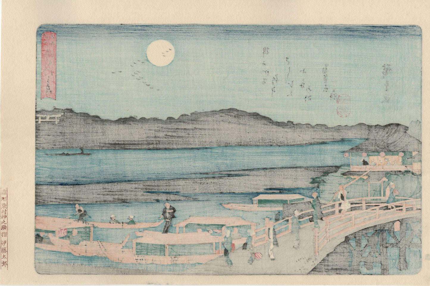 Japanese Ukiyo-e Woodblock print, Hiroshige, "Moon on the Sumida River (Sumidagawa no tsuki)".