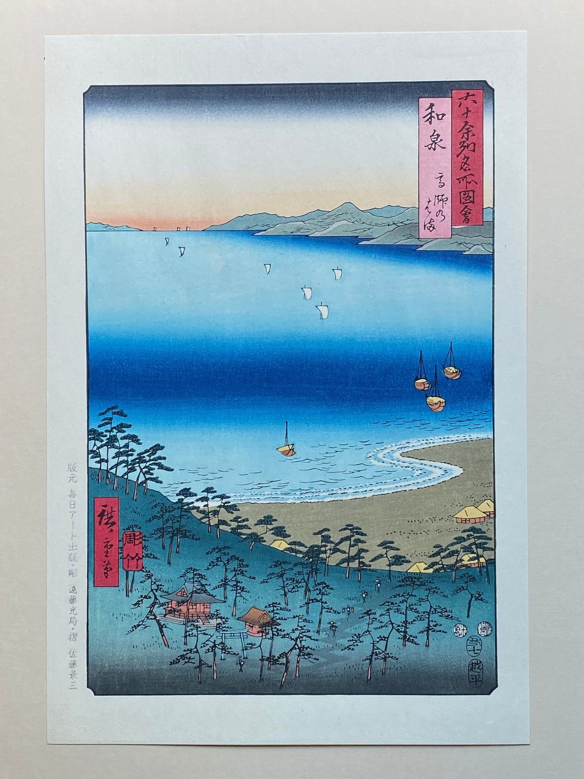 JJapanese Ukiyo-e, Woodblock print,, Hiroshige, "Izumi Province: Takashi Beach (Izumi , Takashi no hama)".